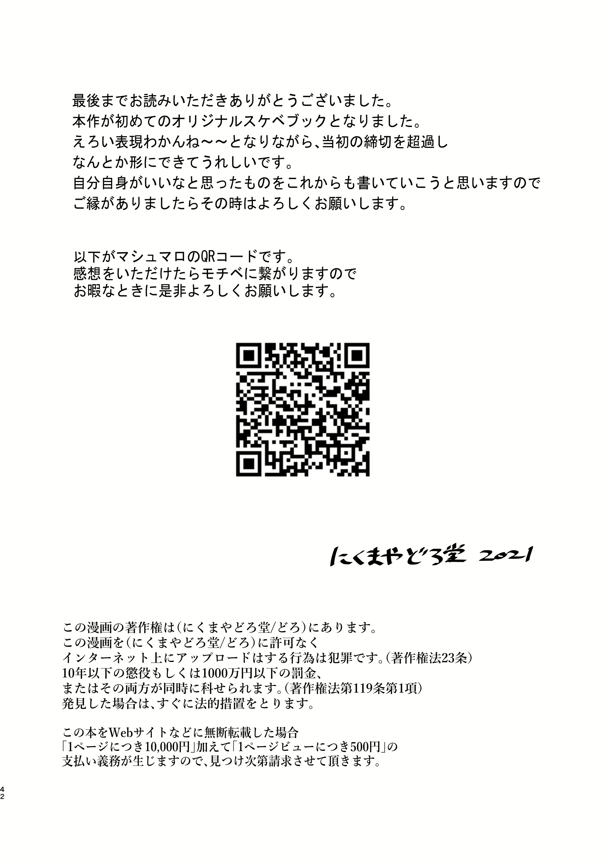 Content 2204536 - 43 페이지