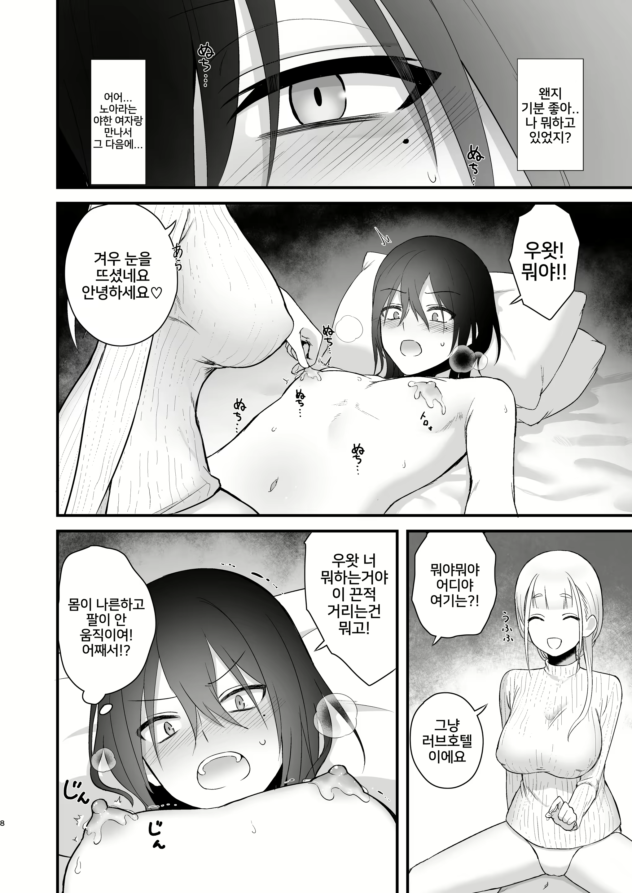 Content 2204536 - 9 페이지