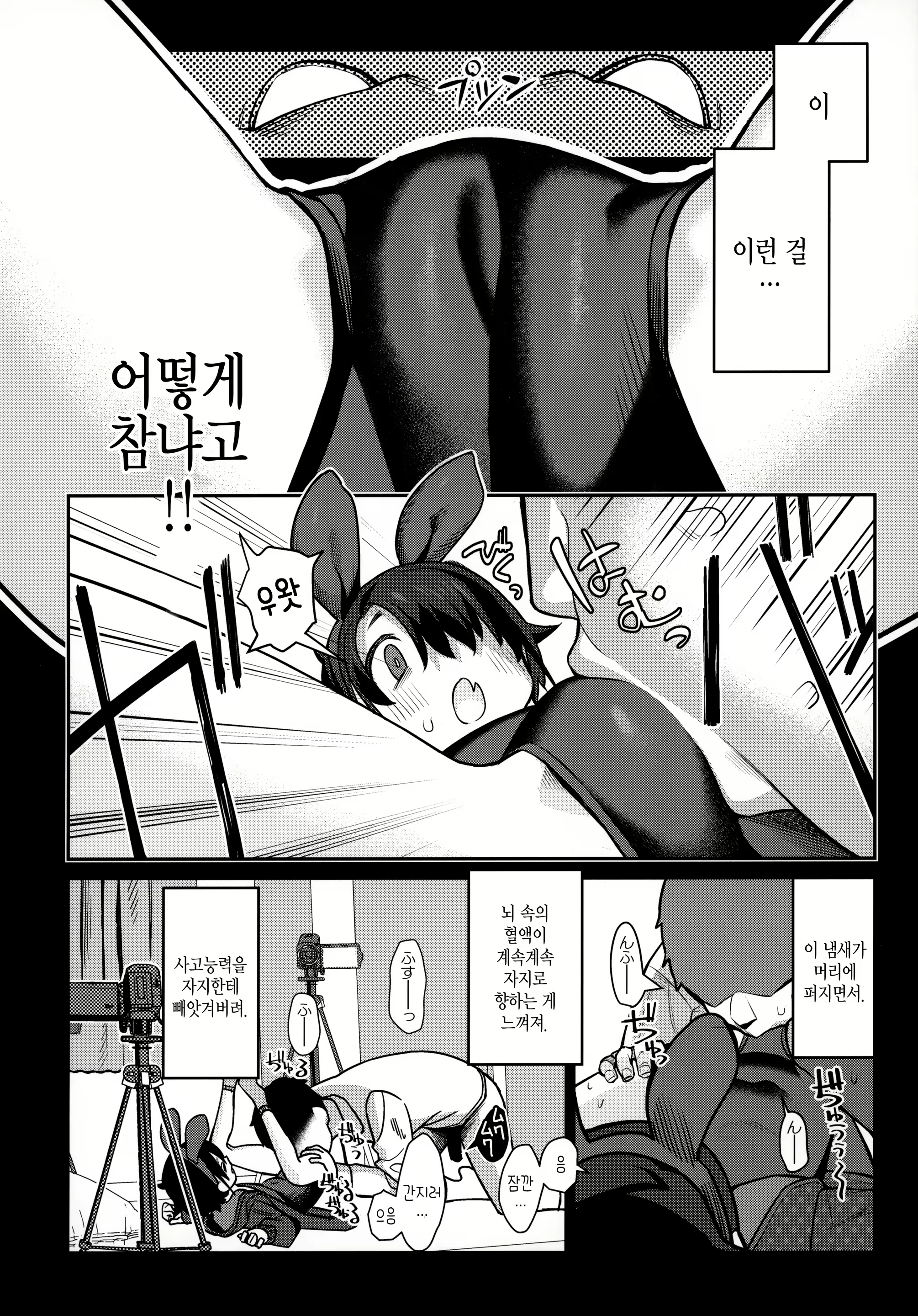 Content 2204653 - 17 페이지