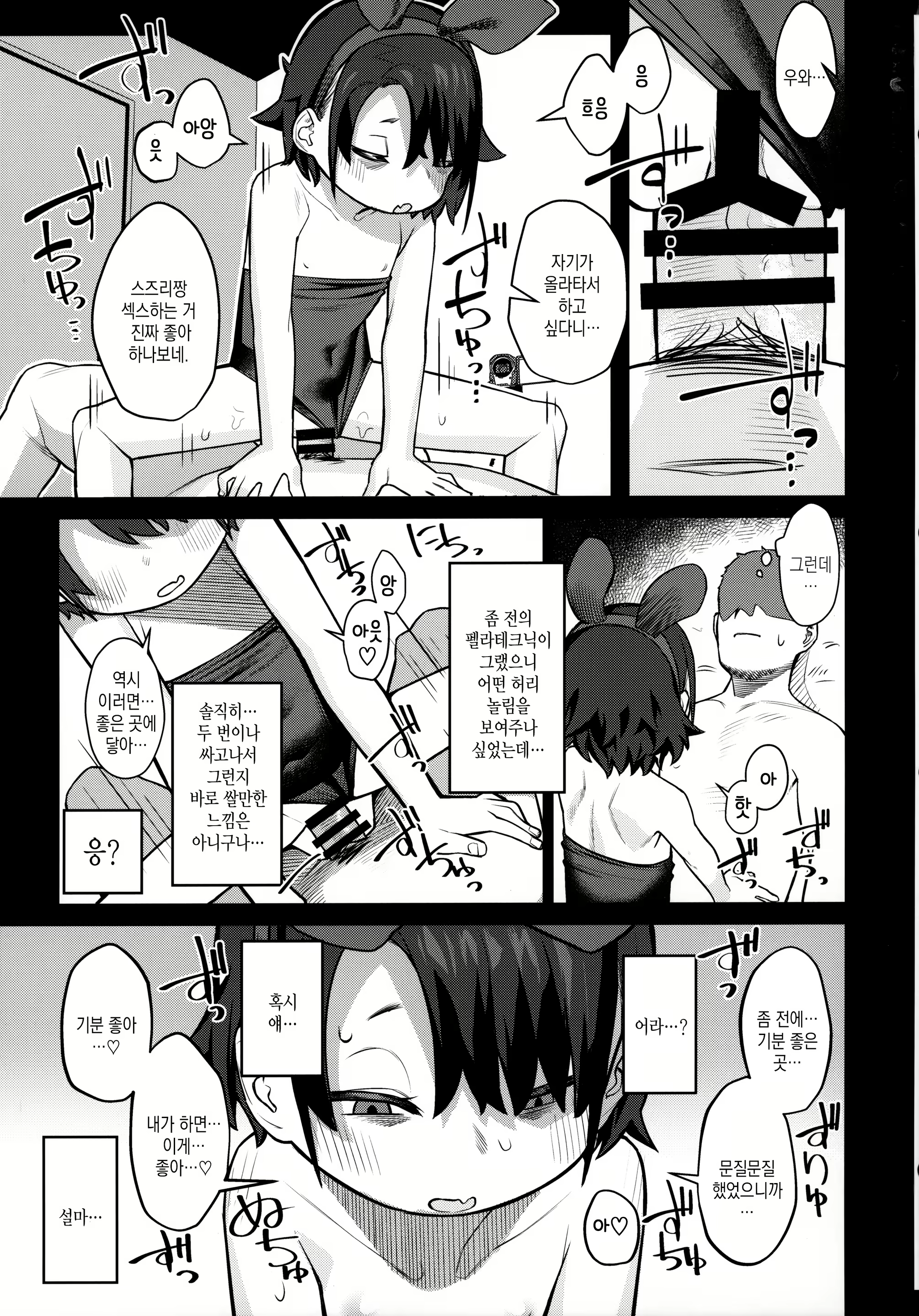 Content 2204653 - 22 페이지