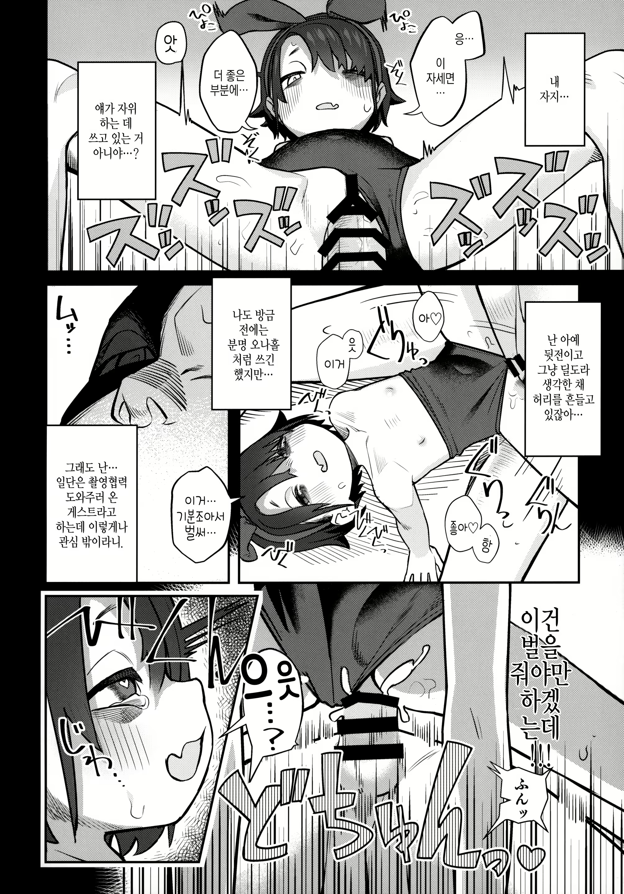 Content 2204653 - 23 페이지