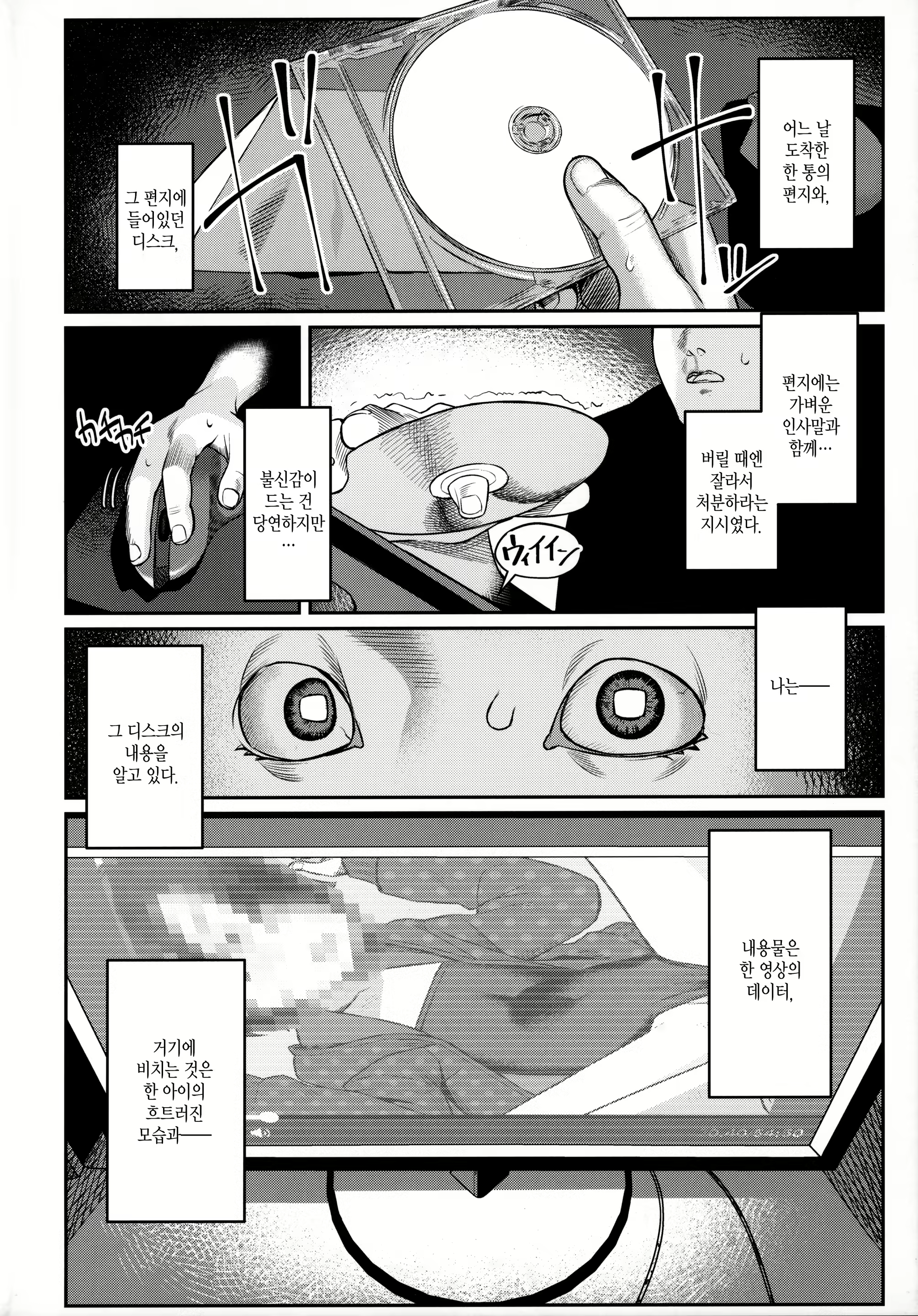 Content 2204653 - 3 페이지