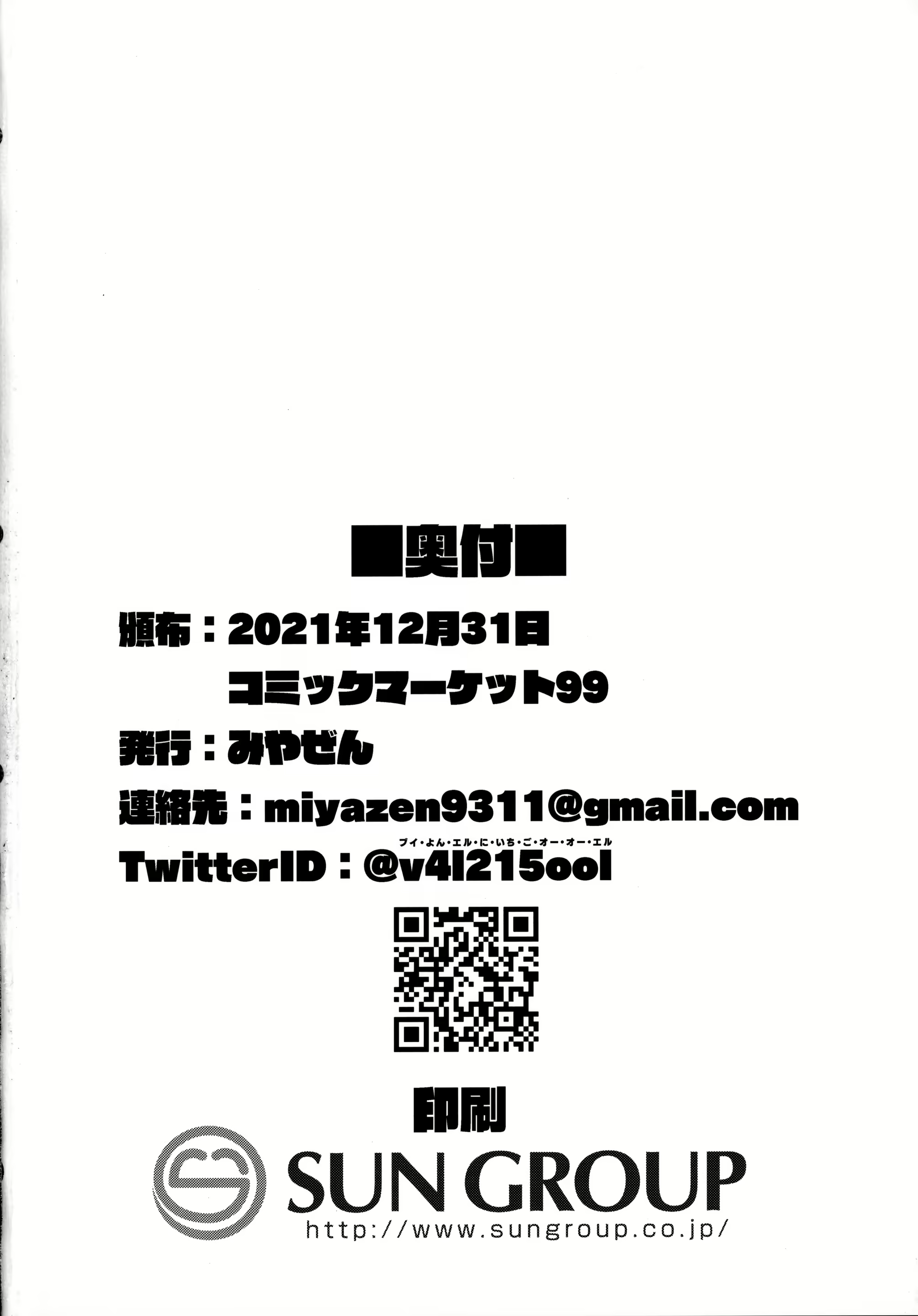 Content 2204653 - 31 페이지