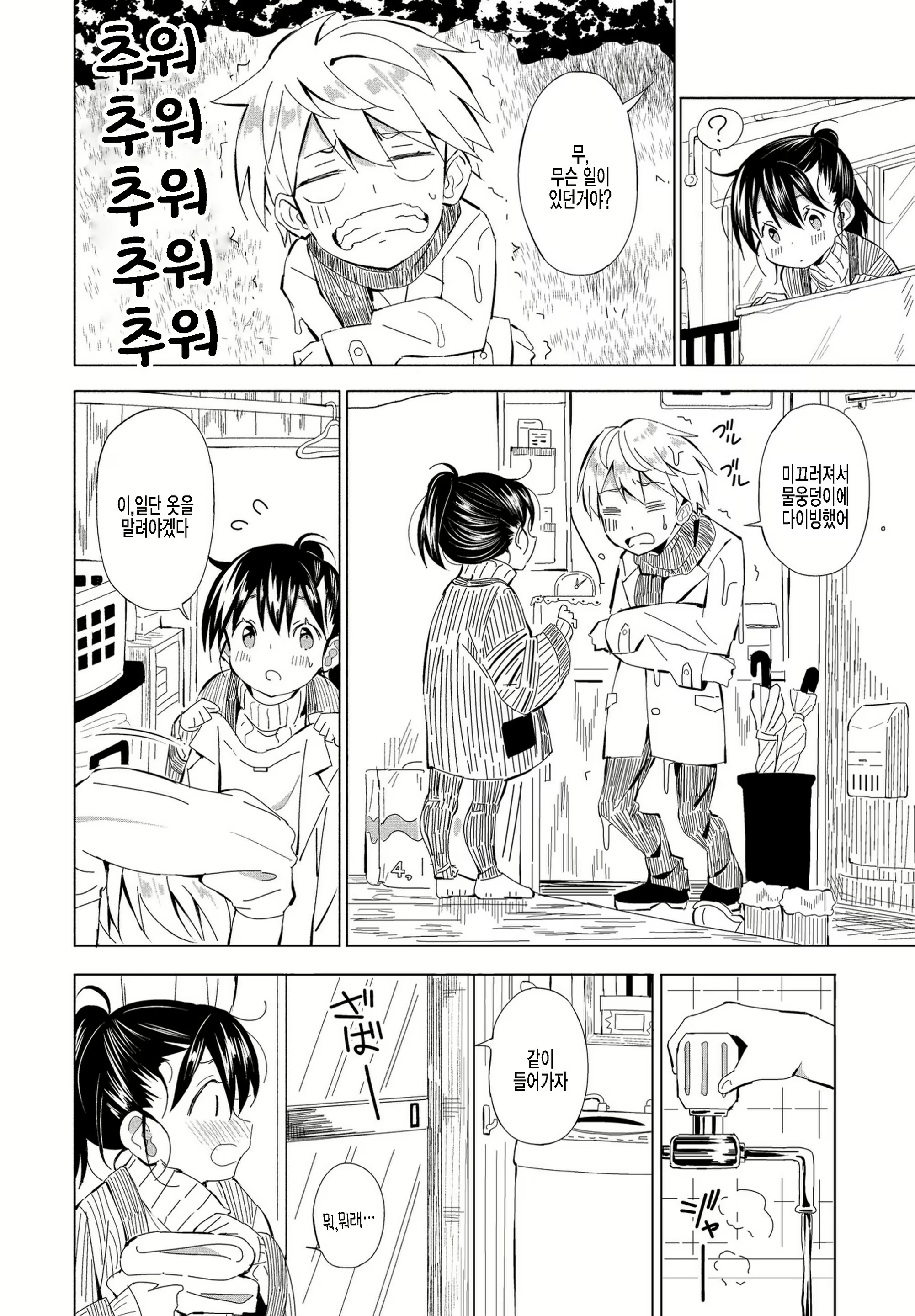 Content 2204697 - 2 페이지
