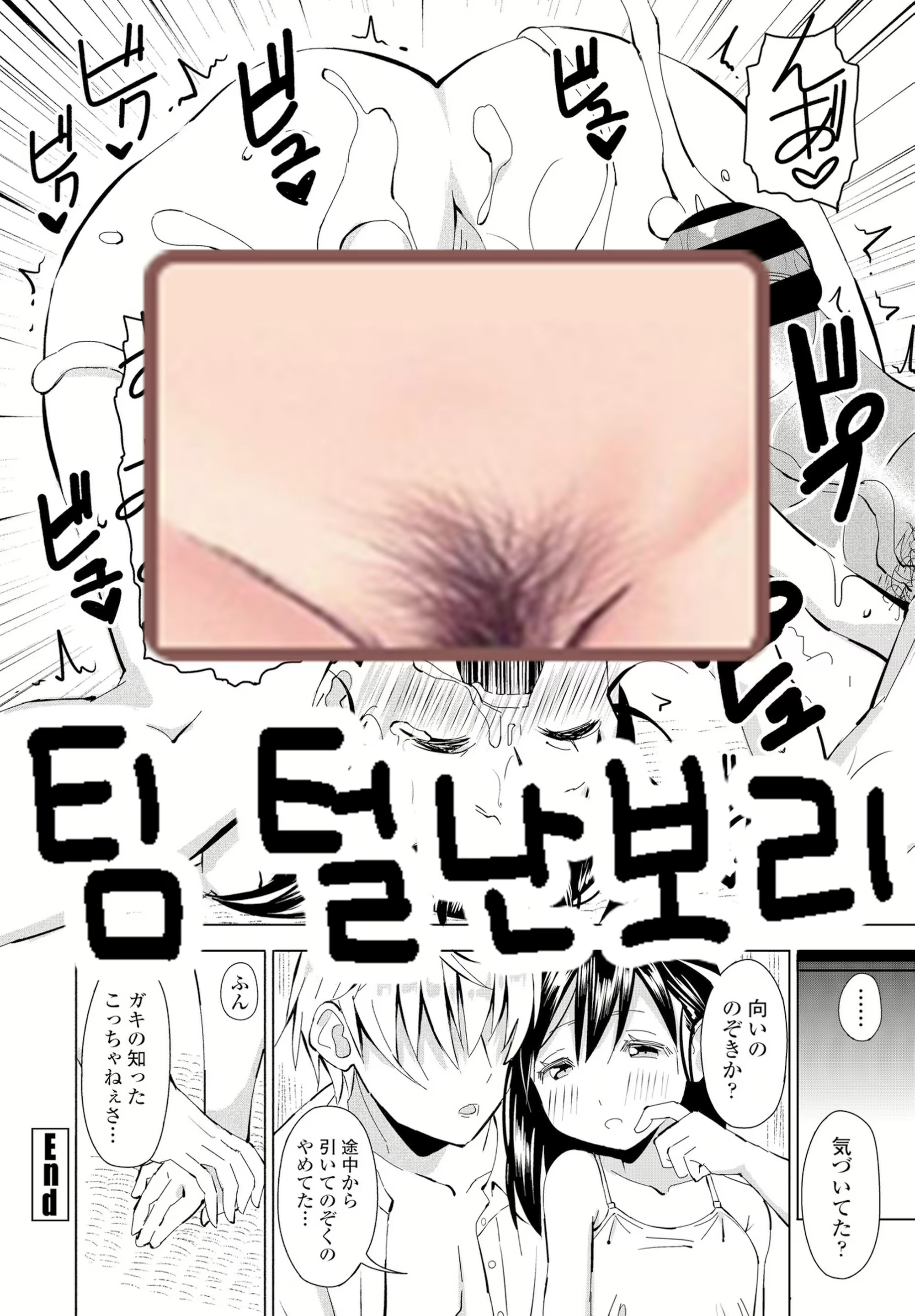 Content 2204697 - 21 페이지