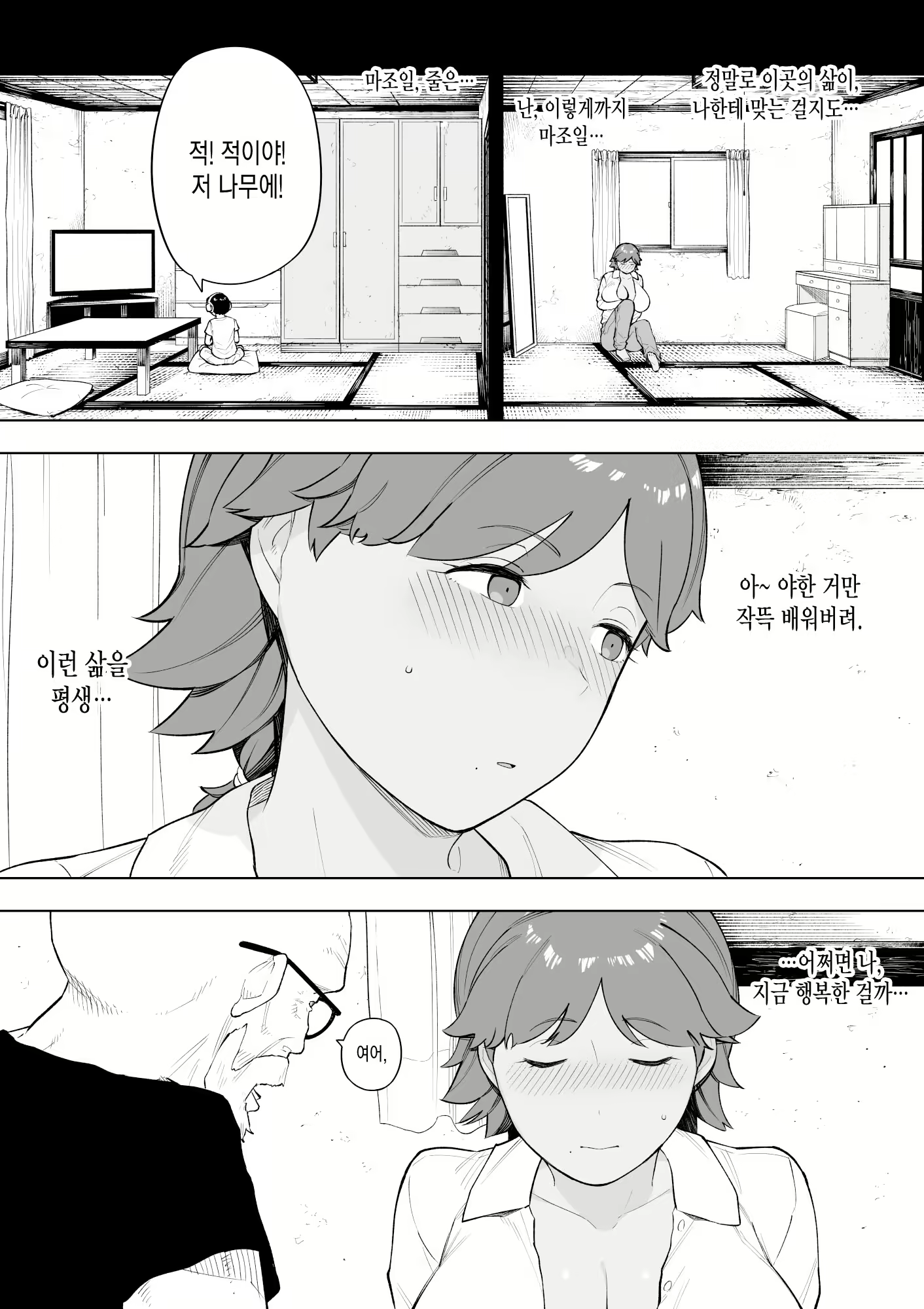 Content 2204912 - 10 페이지