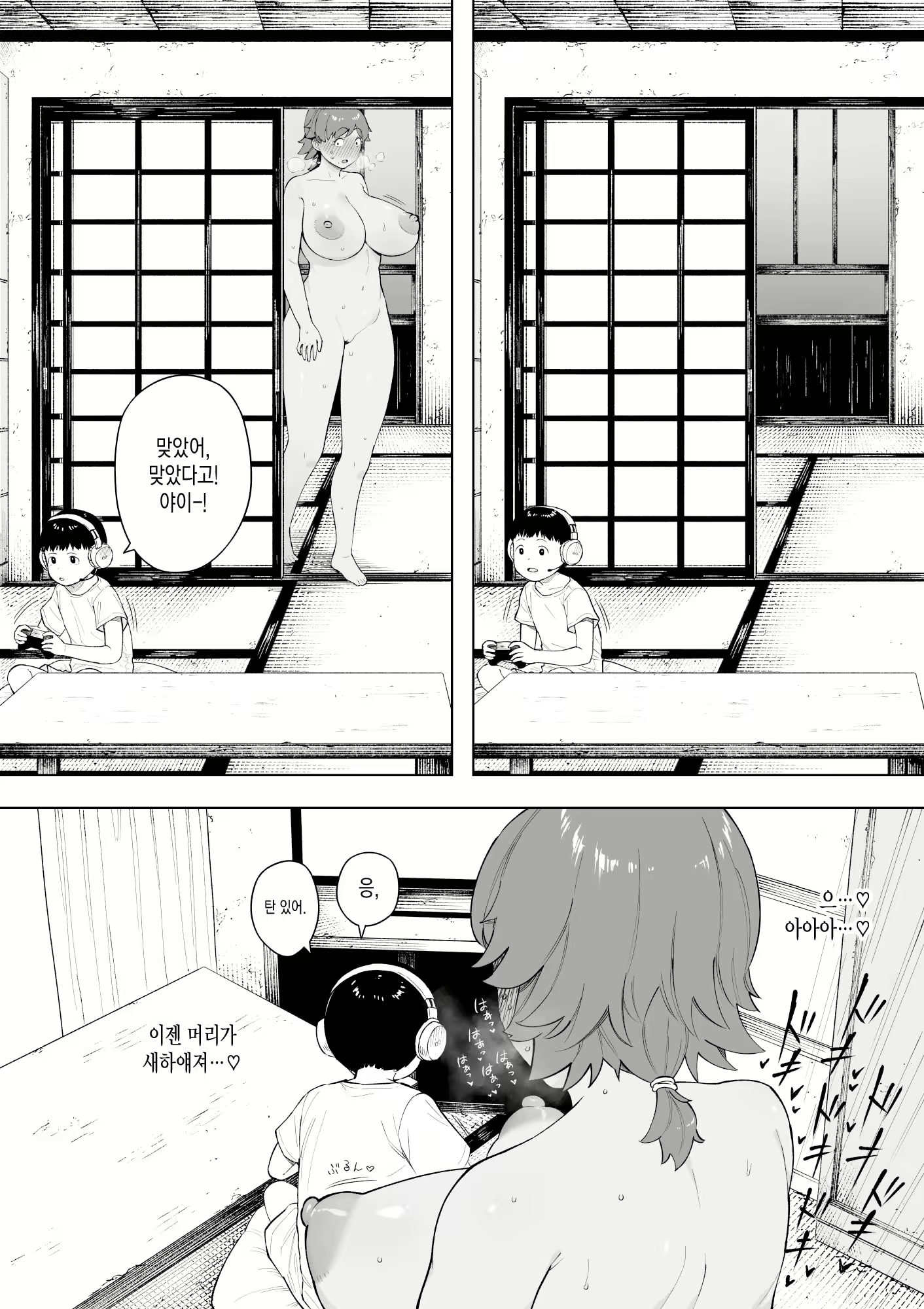 Content 2204912 - 12 페이지
