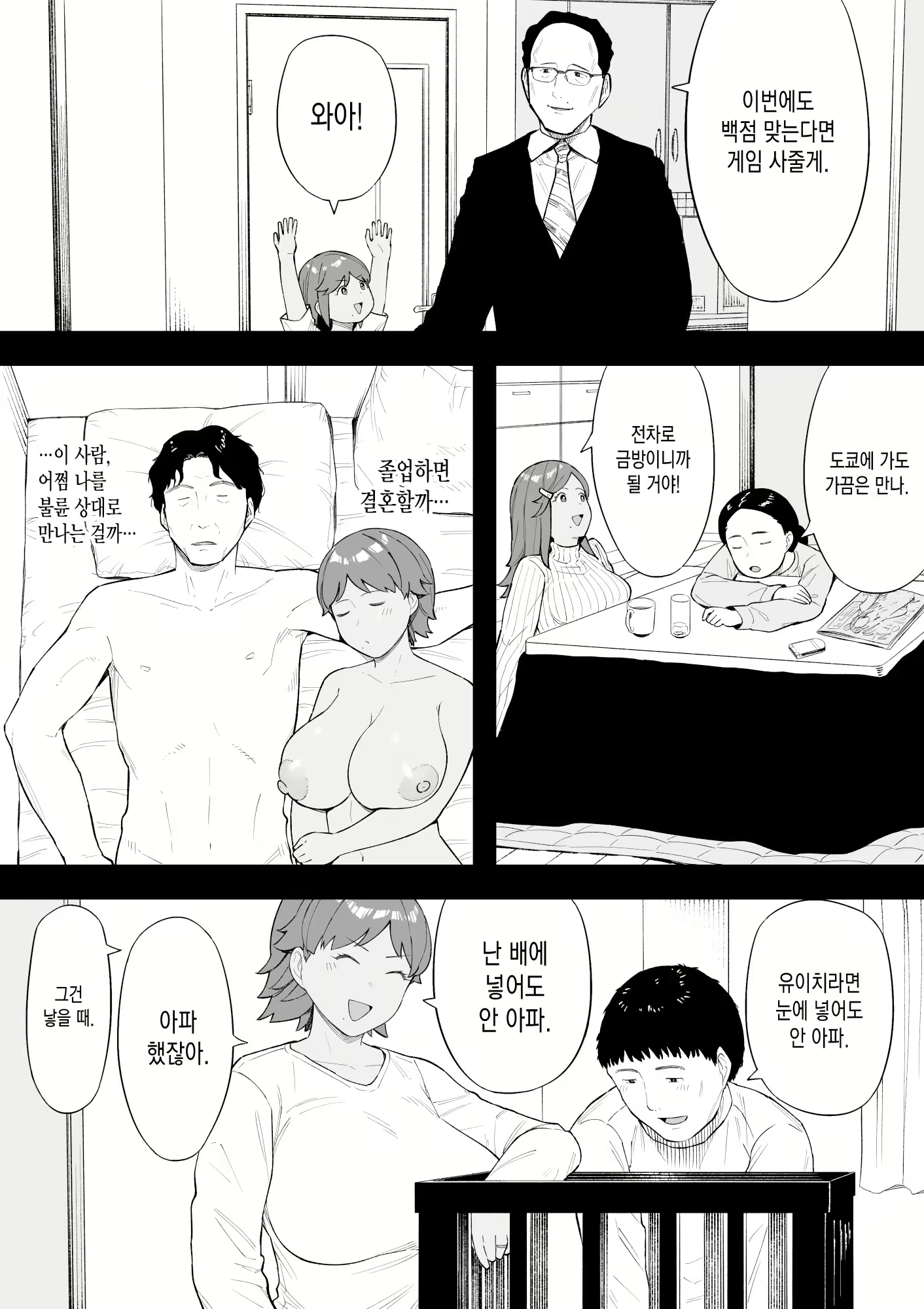 Content 2204912 - 15 페이지