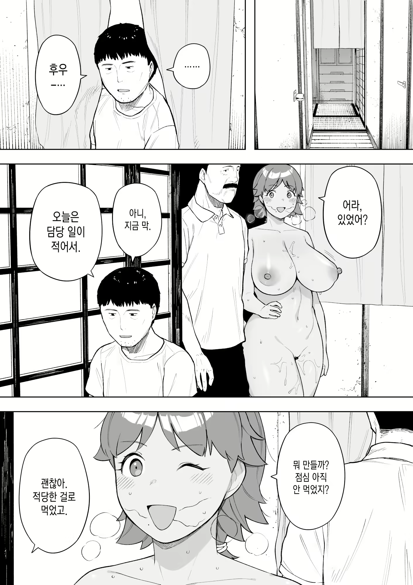Content 2204912 - 19 페이지