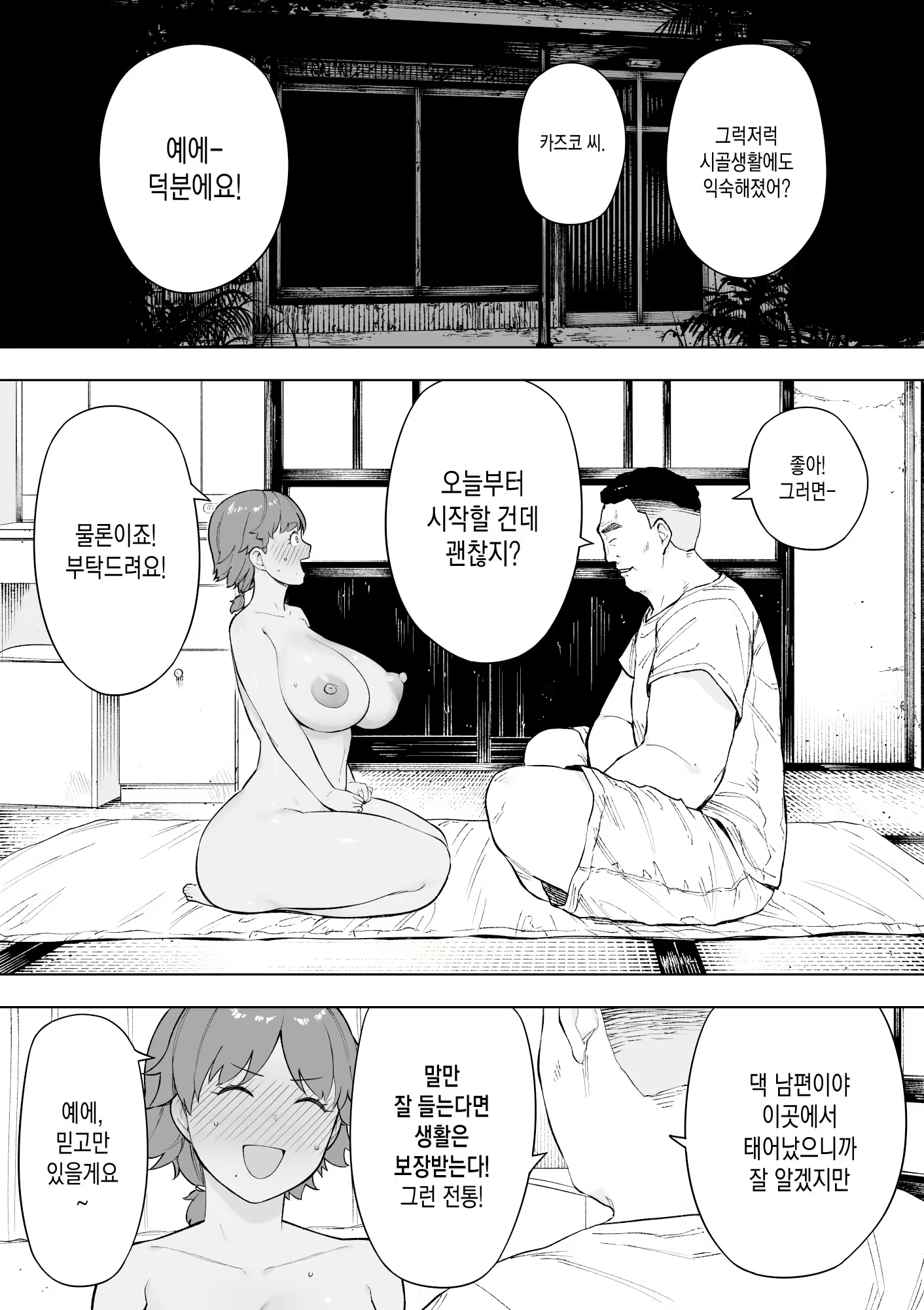Content 2204912 - 2 페이지
