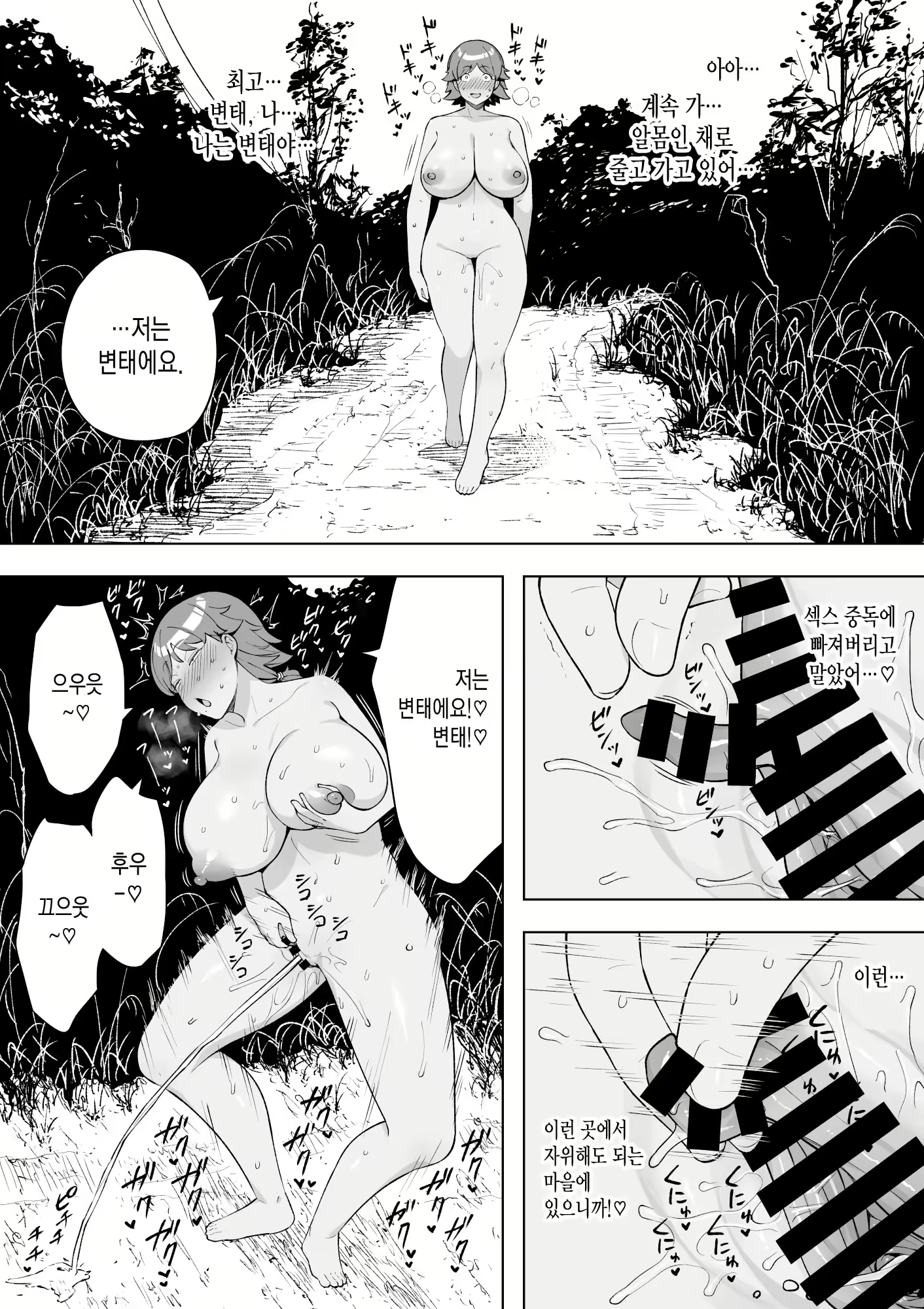 Content 2204912 - 21 페이지