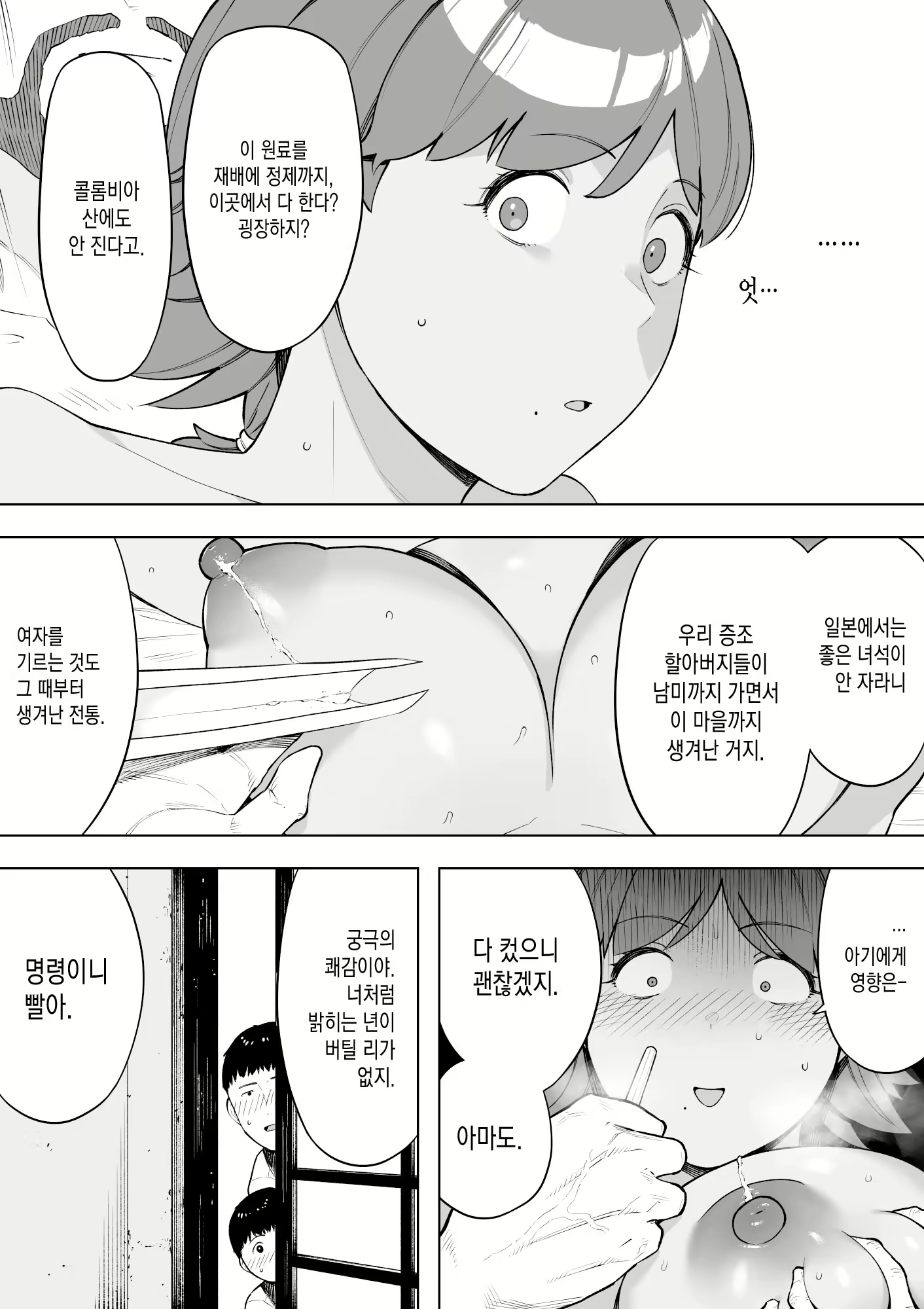 Content 2204912 - 25 페이지