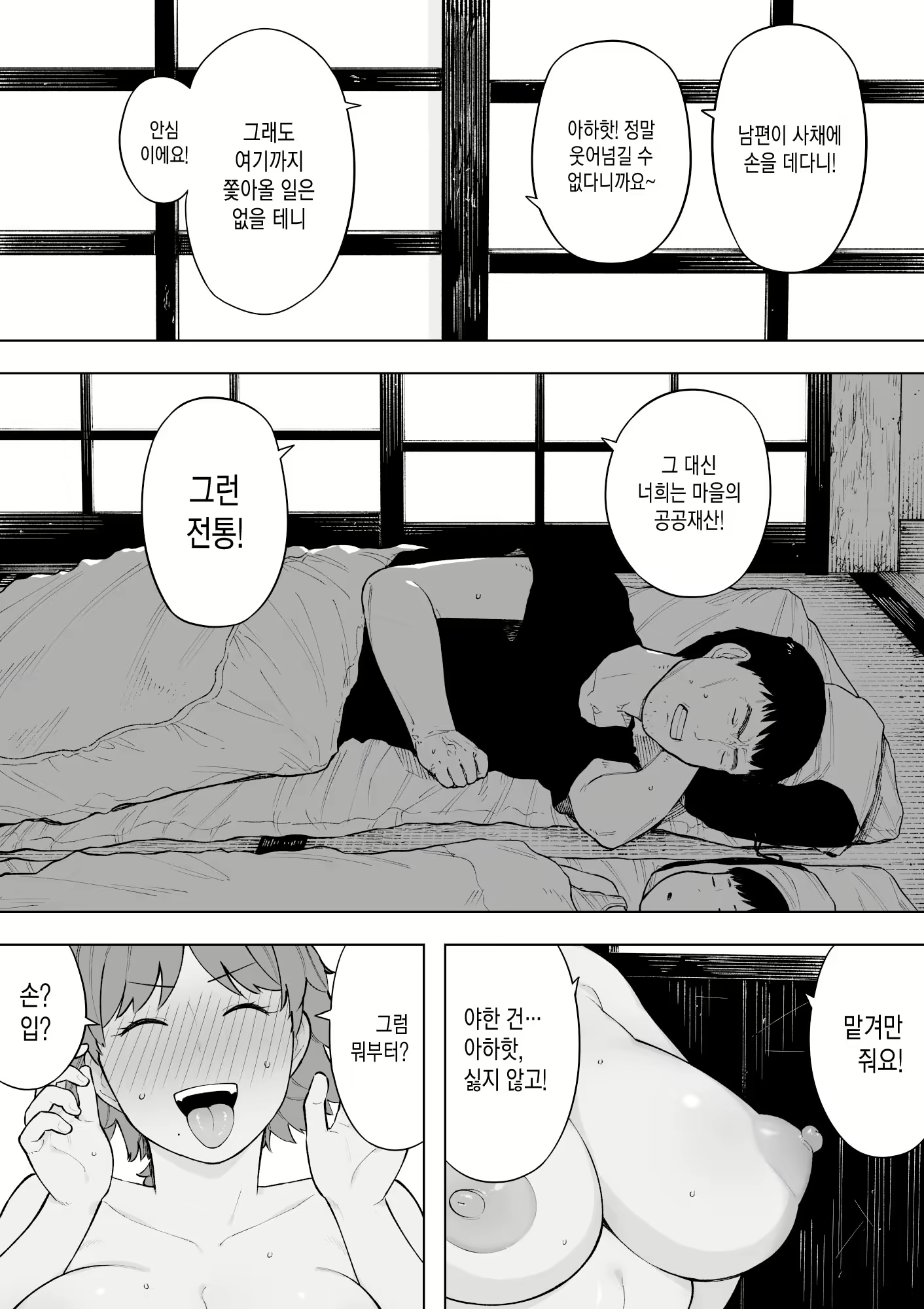 Content 2204912 - 3 페이지