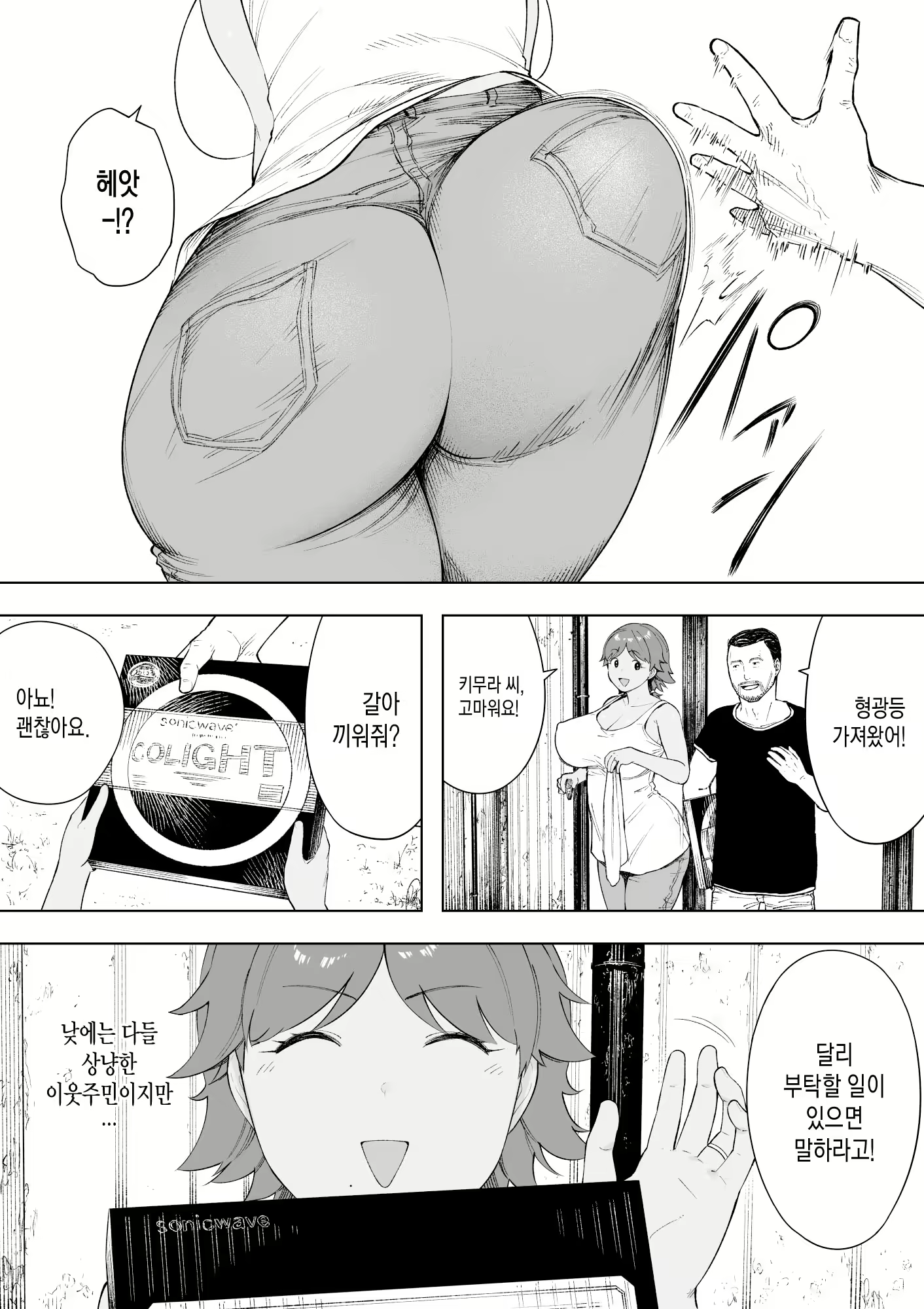 Content 2204912 - 5 페이지