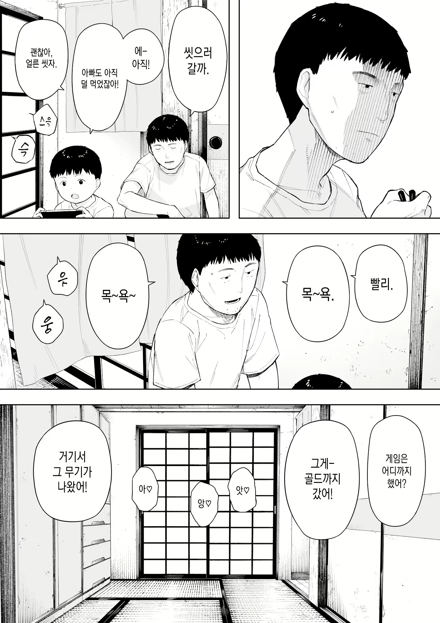 Content 2204912 - 7 페이지