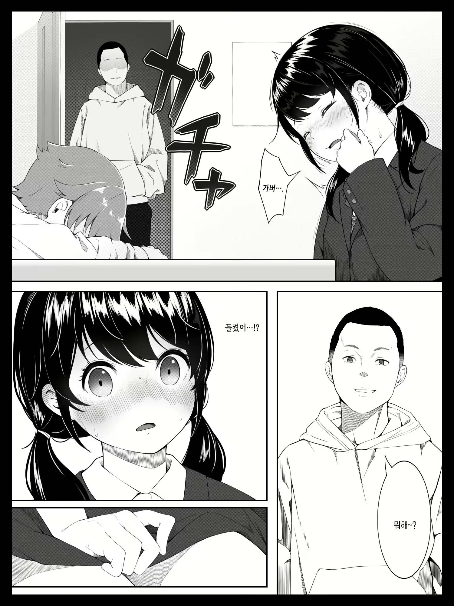 Content 2204919 - 12 페이지