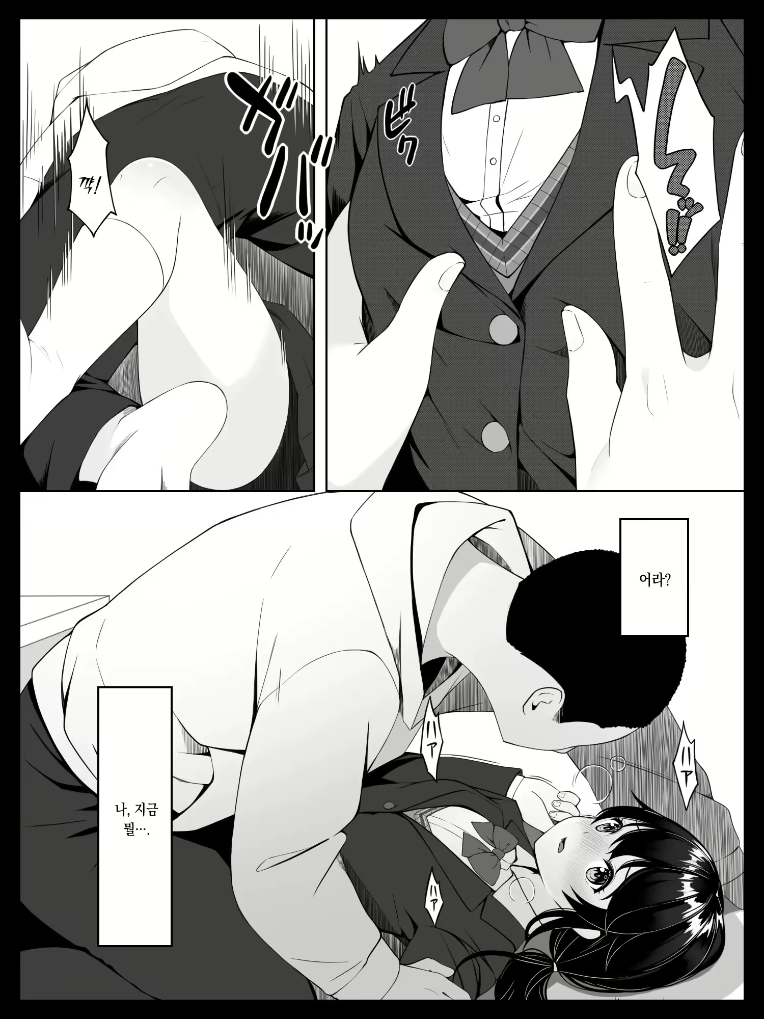 Content 2204919 - 14 페이지