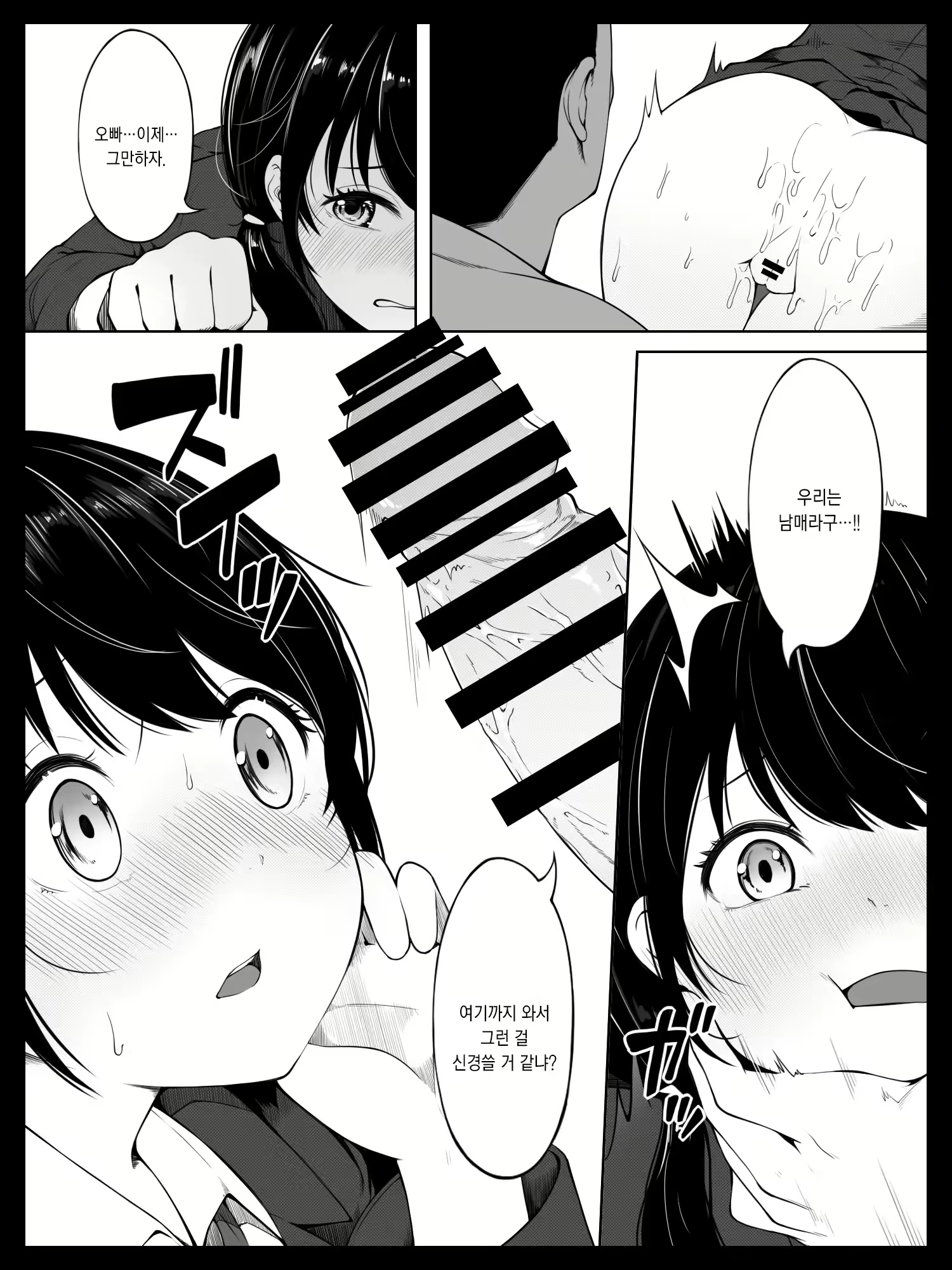 Content 2204919 - 18 페이지