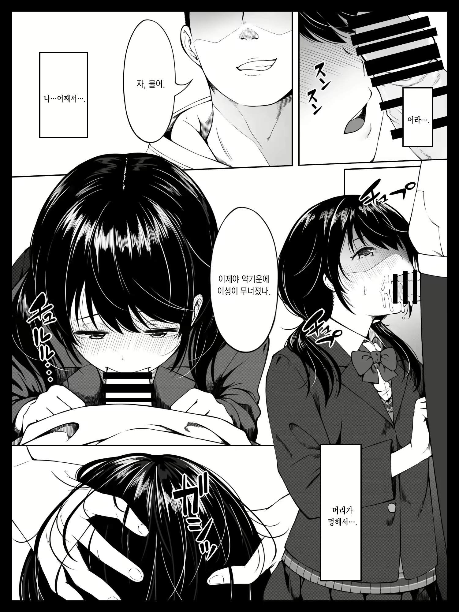 Content 2204919 - 19 페이지