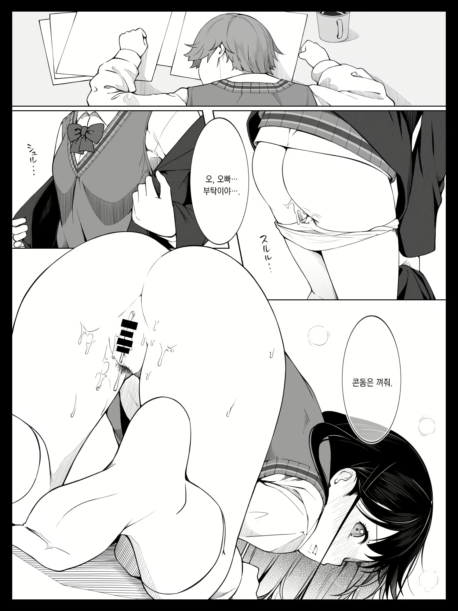 Content 2204919 - 21 페이지