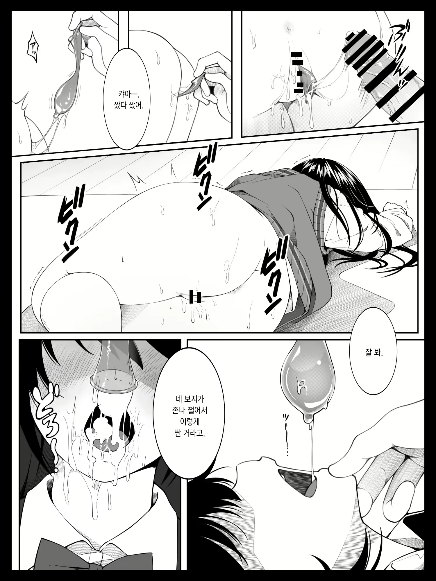 Content 2204919 - 24 페이지