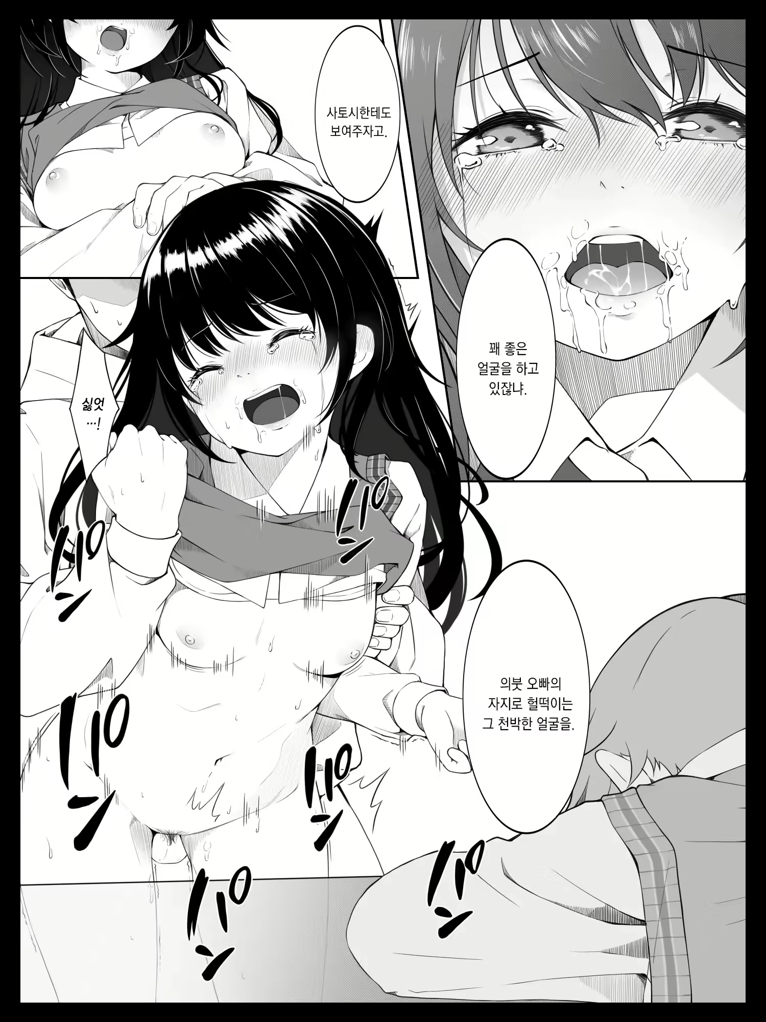 Content 2204919 - 27 페이지