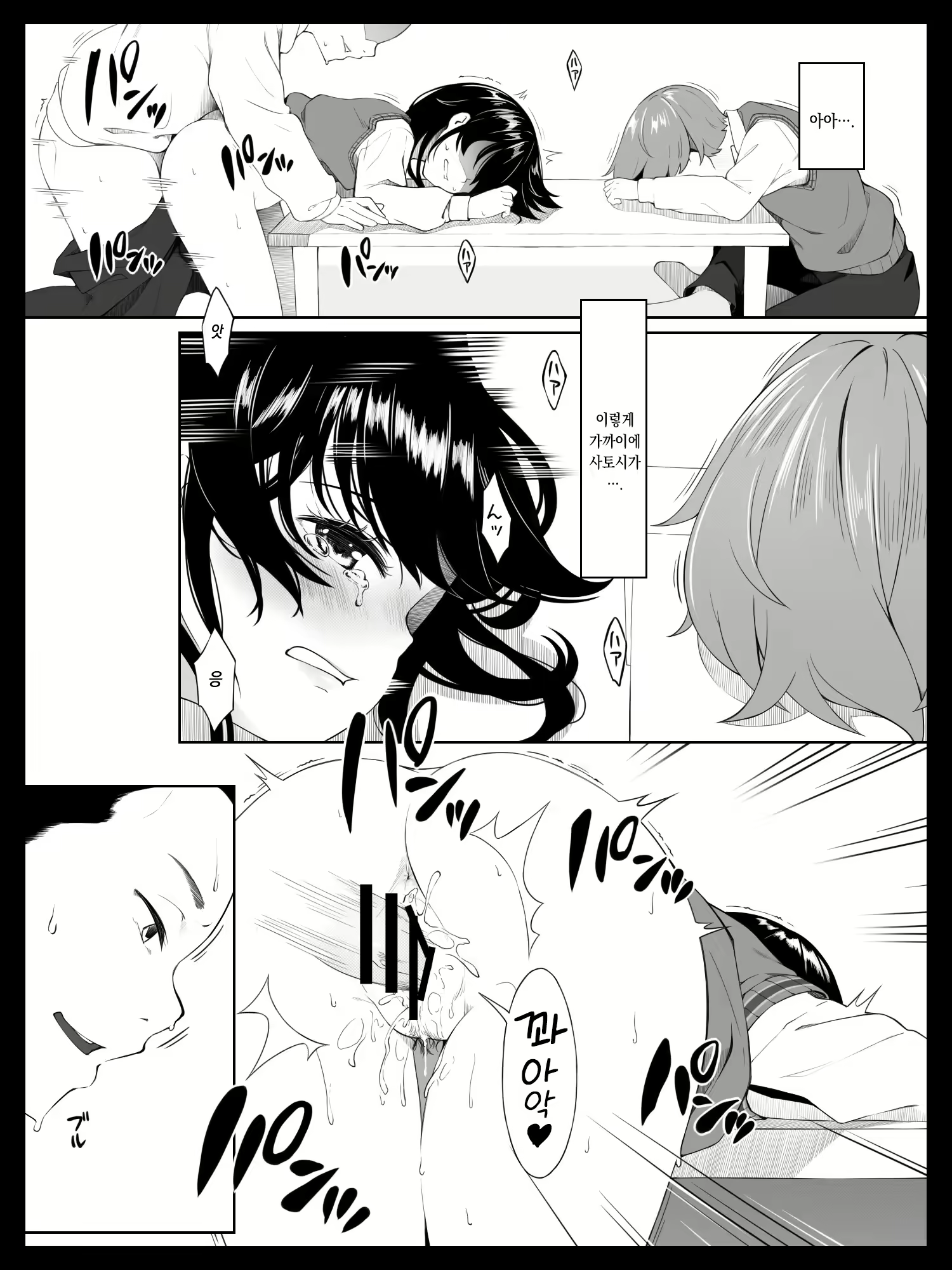 Content 2204919 - 28 페이지