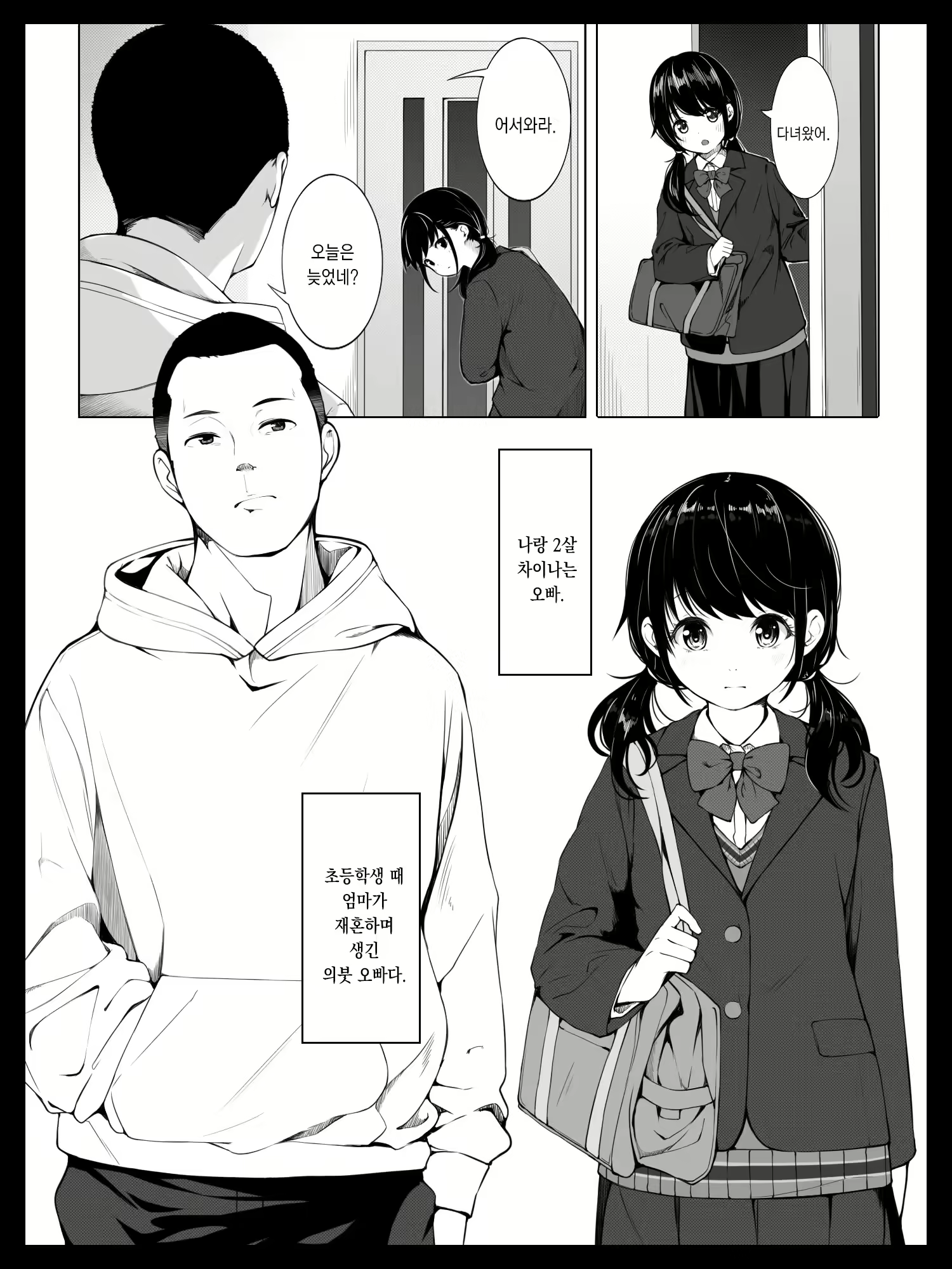Content 2204919 - 7 페이지
