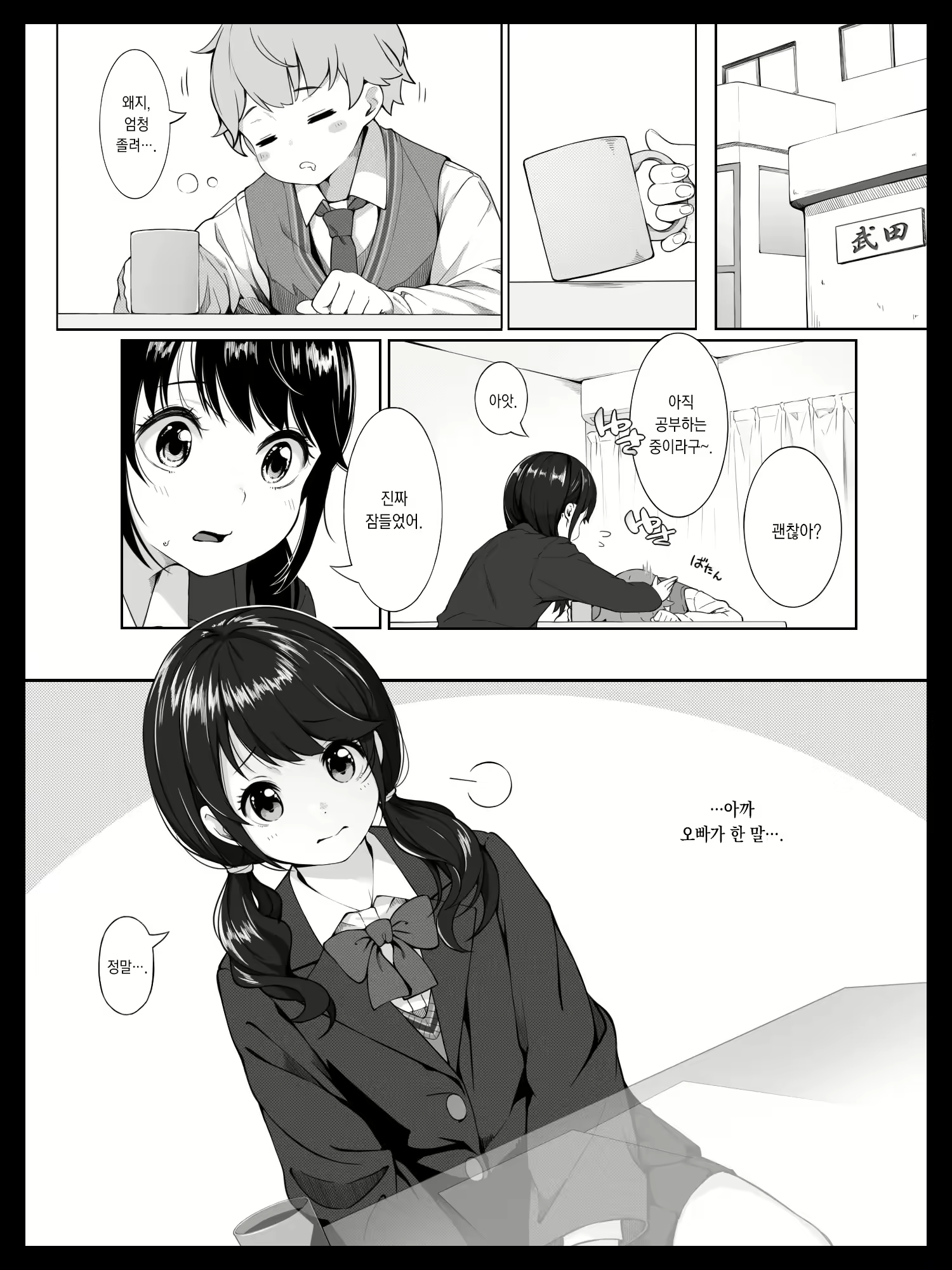 Content 2204919 - 9 페이지