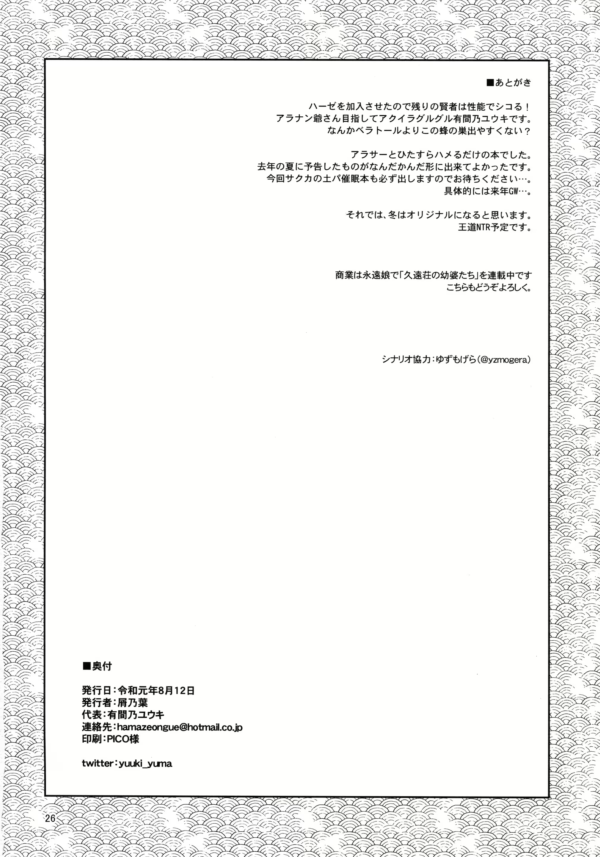 Content 2205043 - 25 페이지