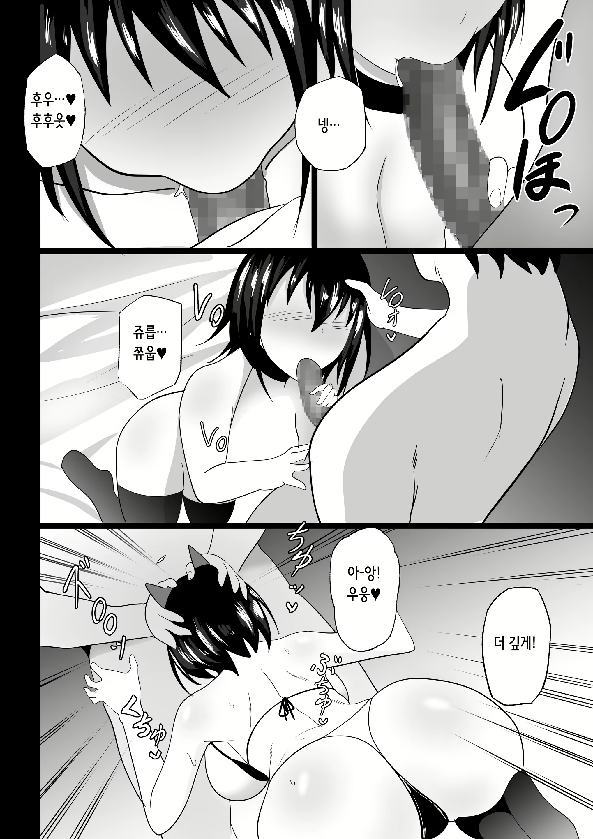 Content 2205058 - 22 페이지