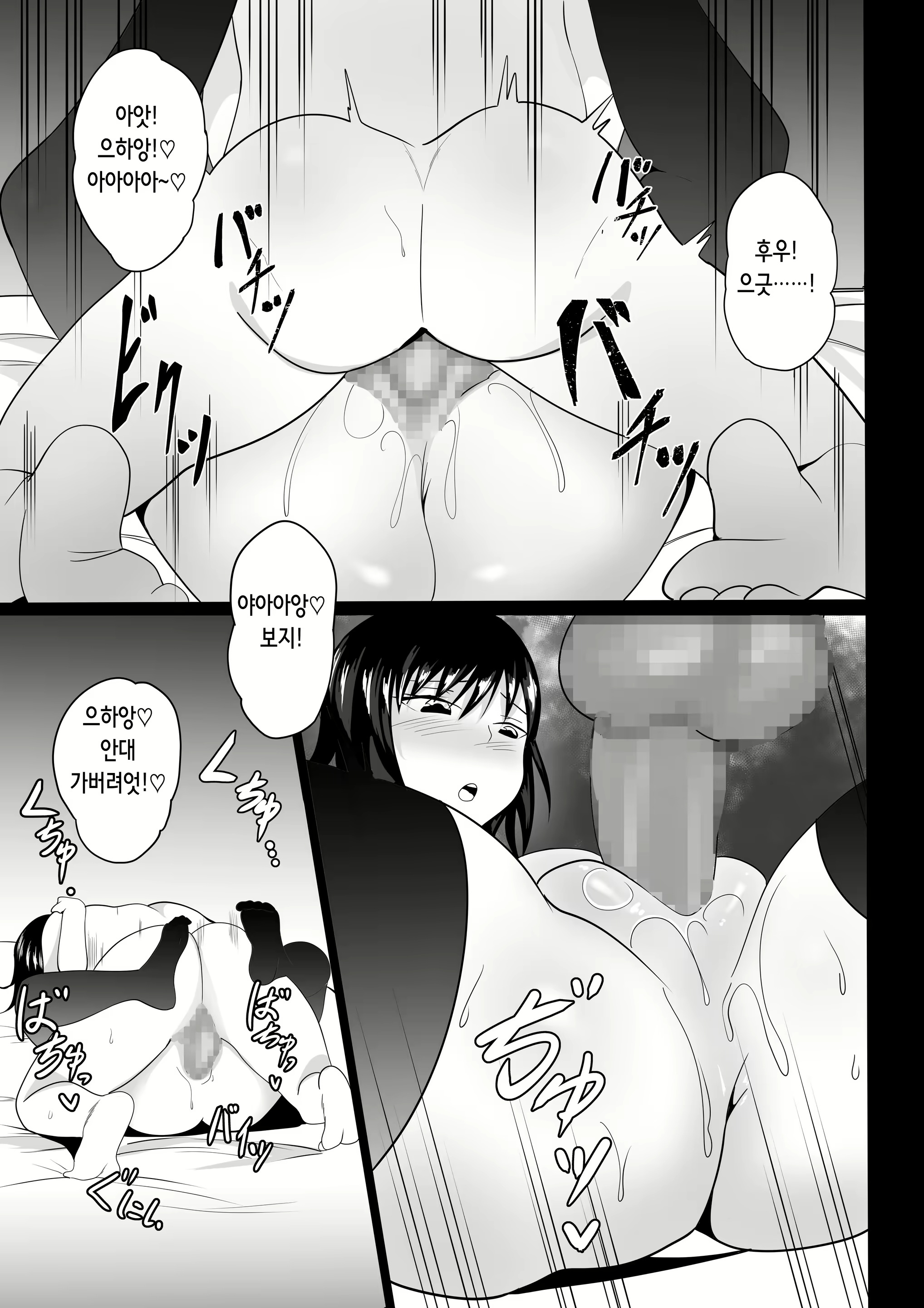 Content 2205058 - 29 페이지