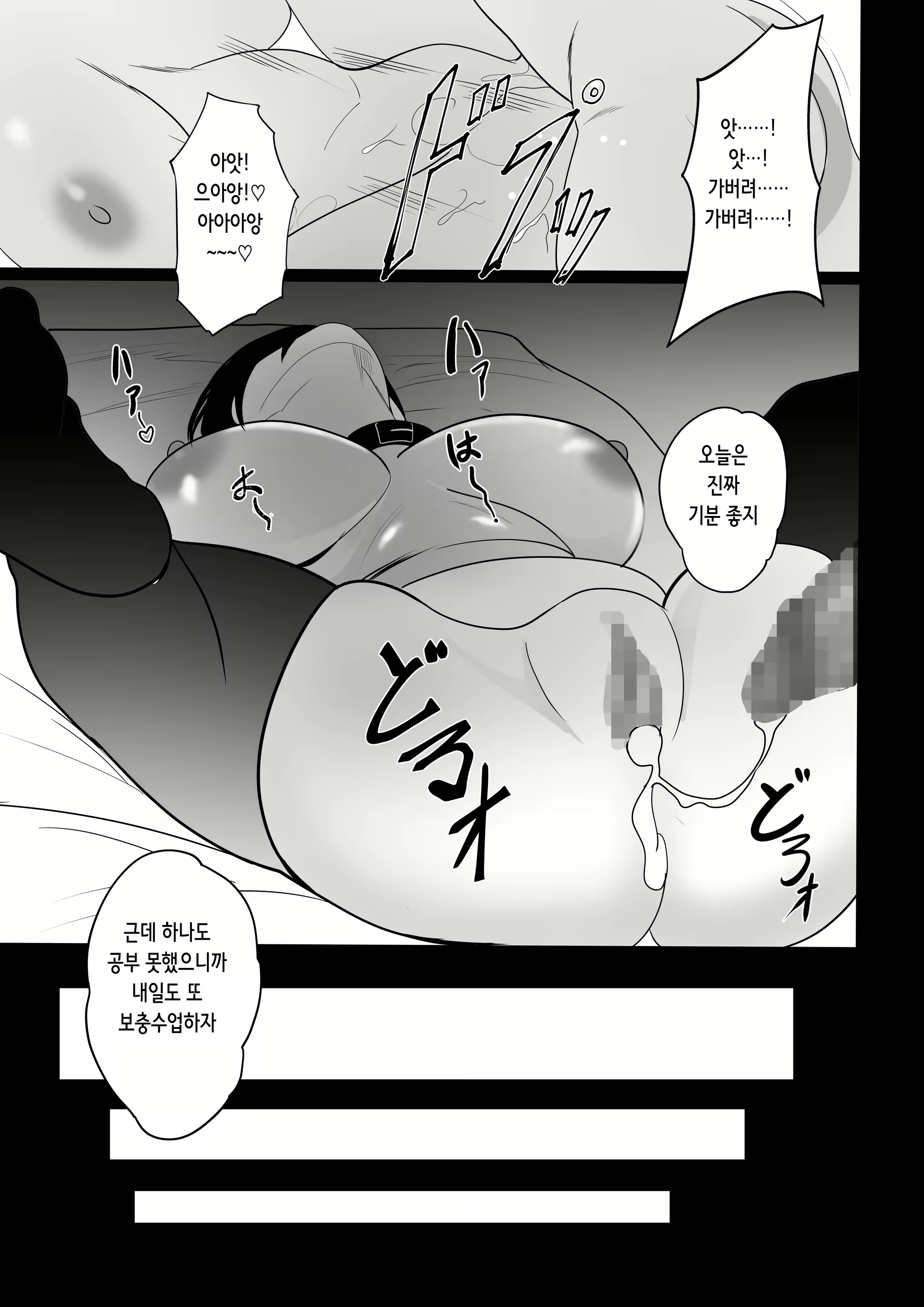 Content 2205058 - 31 페이지