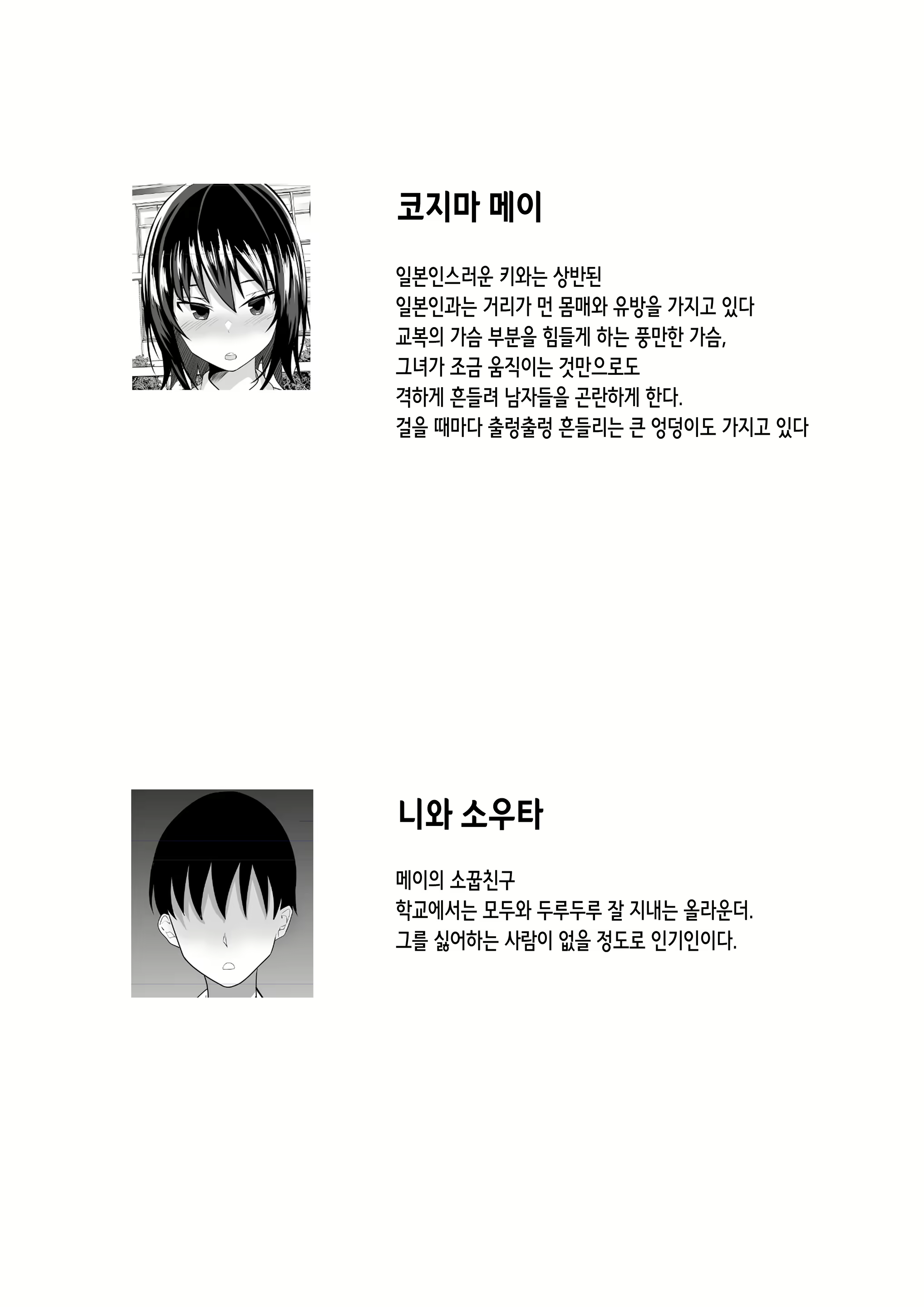 Content 2205058 - 4 페이지