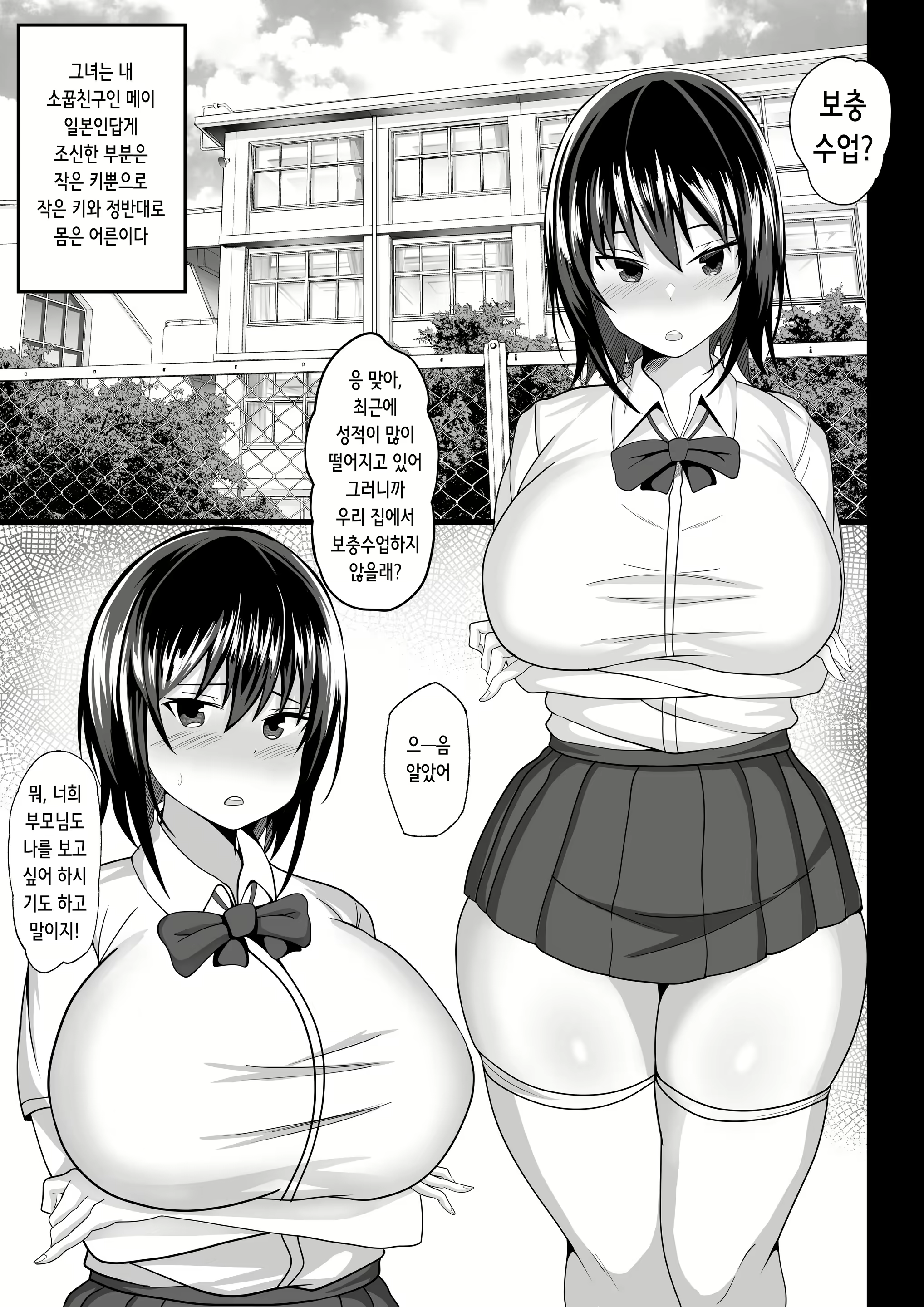 Content 2205058 - 5 페이지