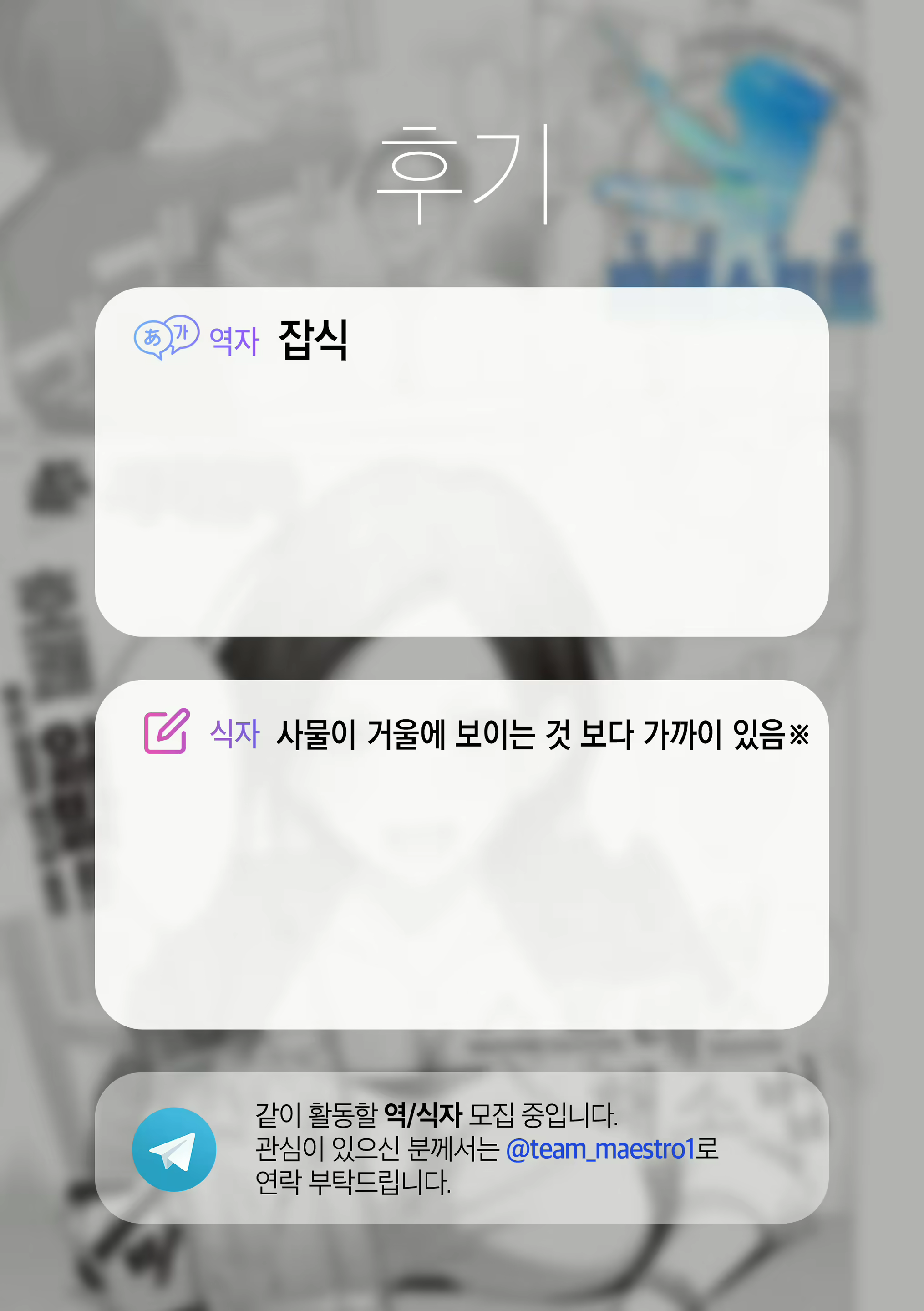 Content 2205112 - 32 페이지