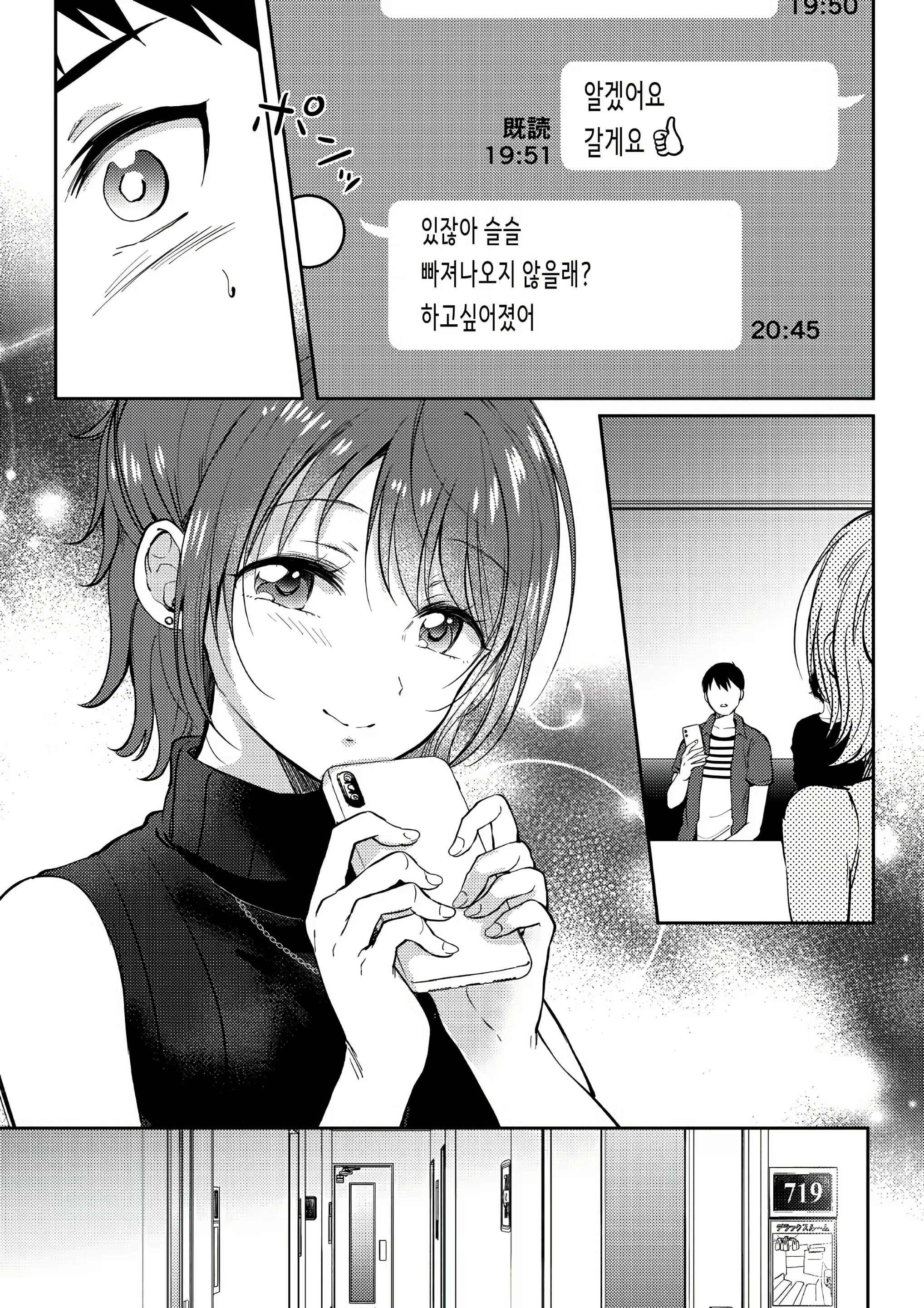 Content 2205451 - 14 페이지