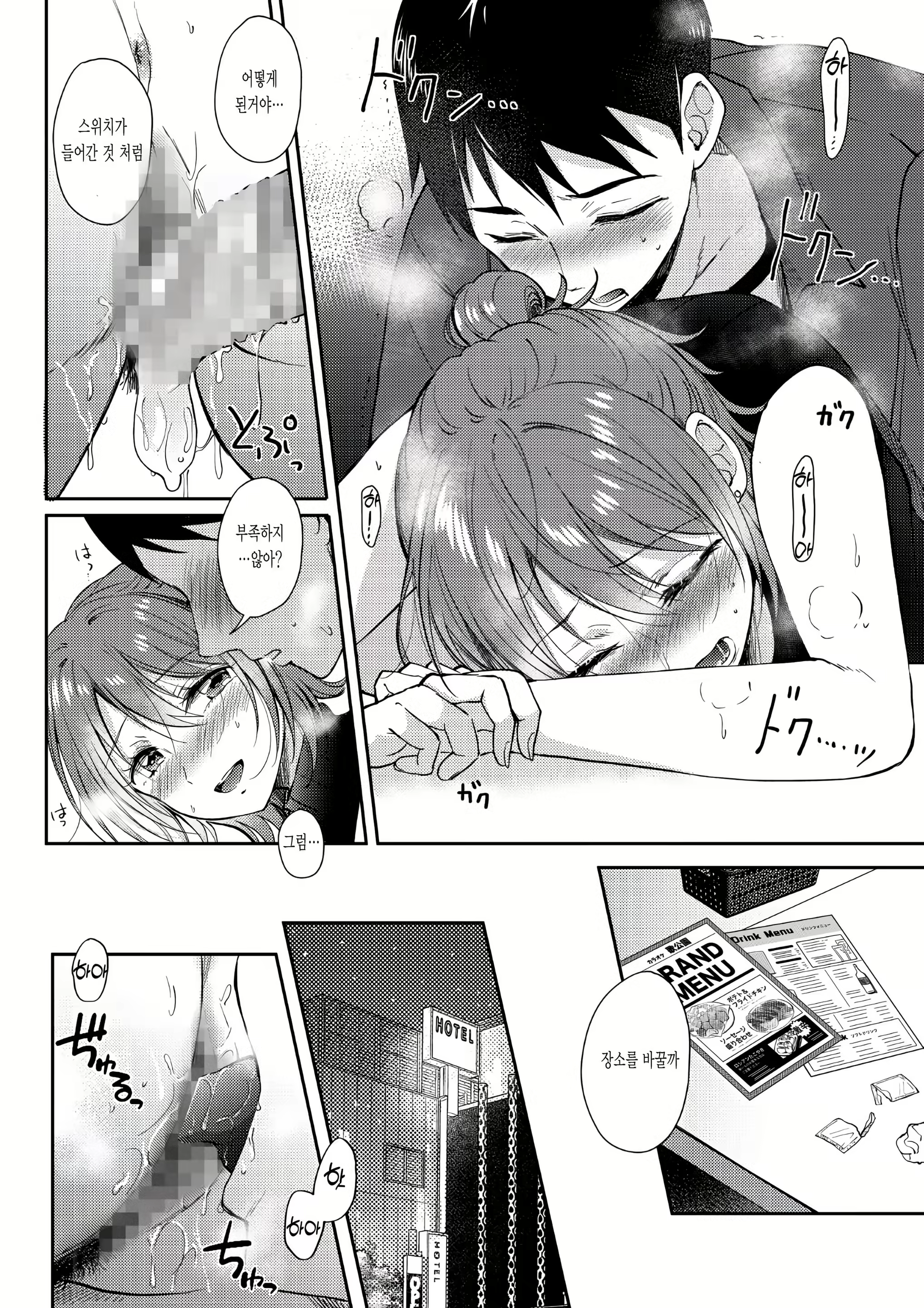 Content 2205451 - 39 페이지