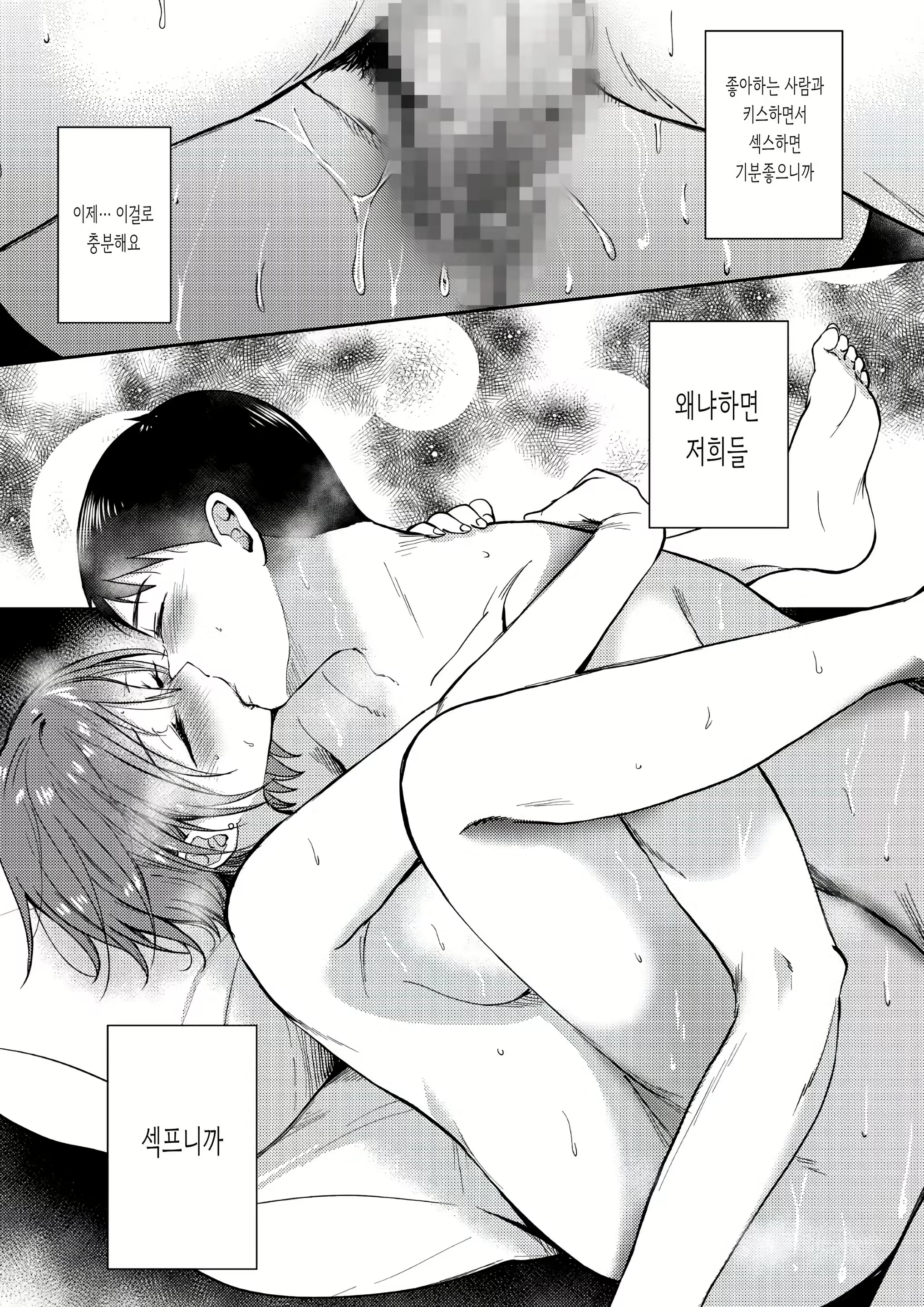 Content 2205451 - 57 페이지