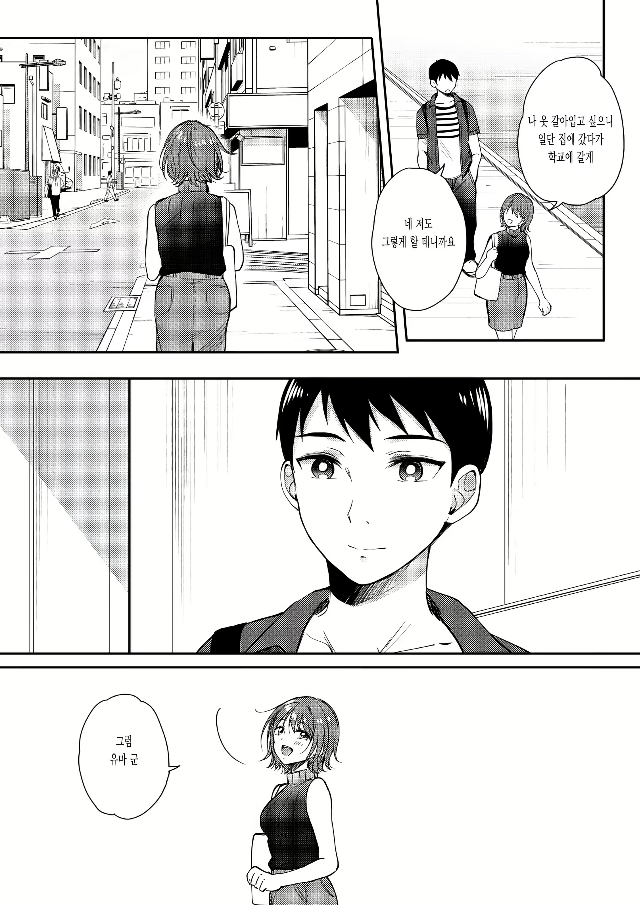 Content 2205451 - 59 페이지