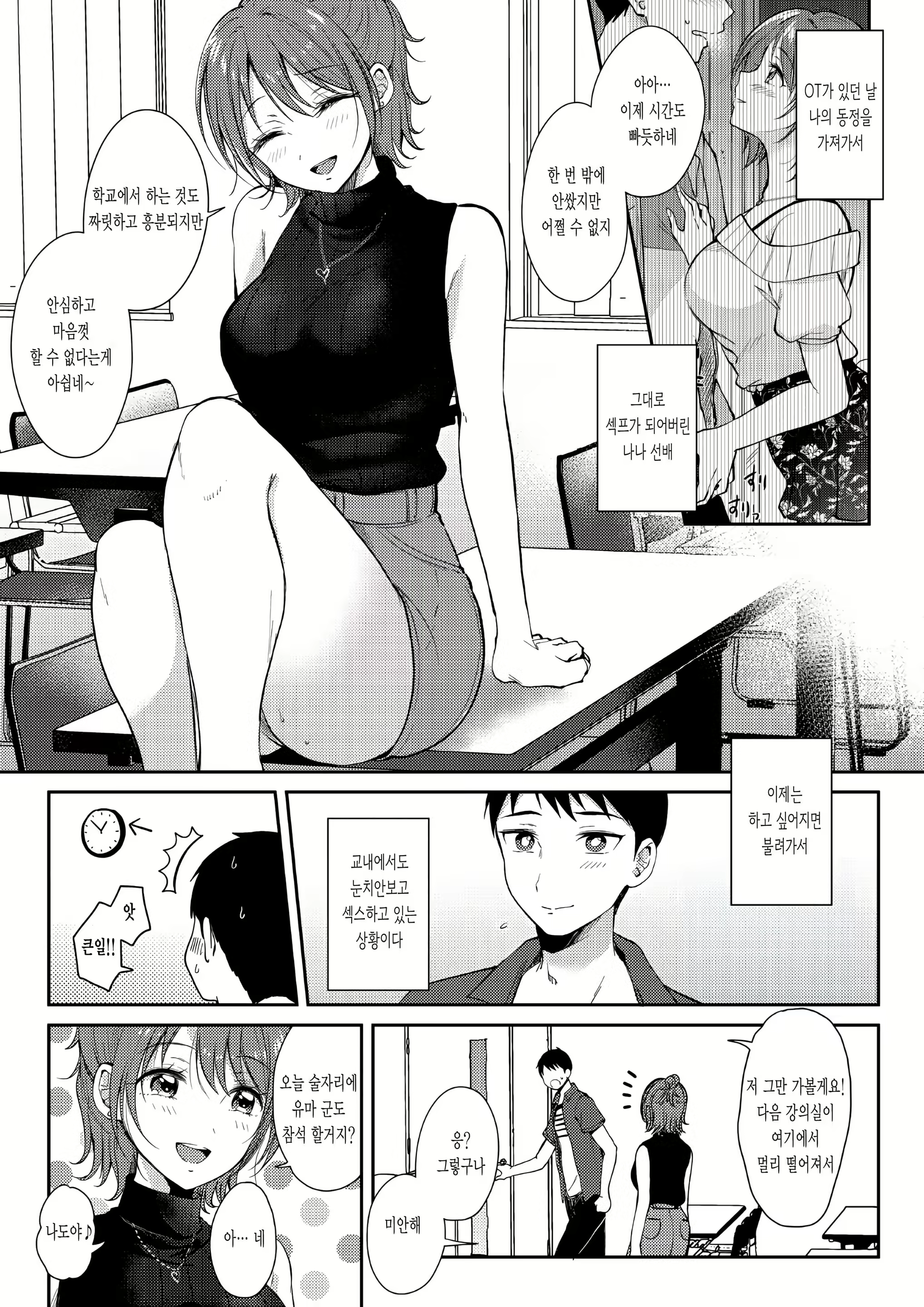 Content 2205451 - 6 페이지