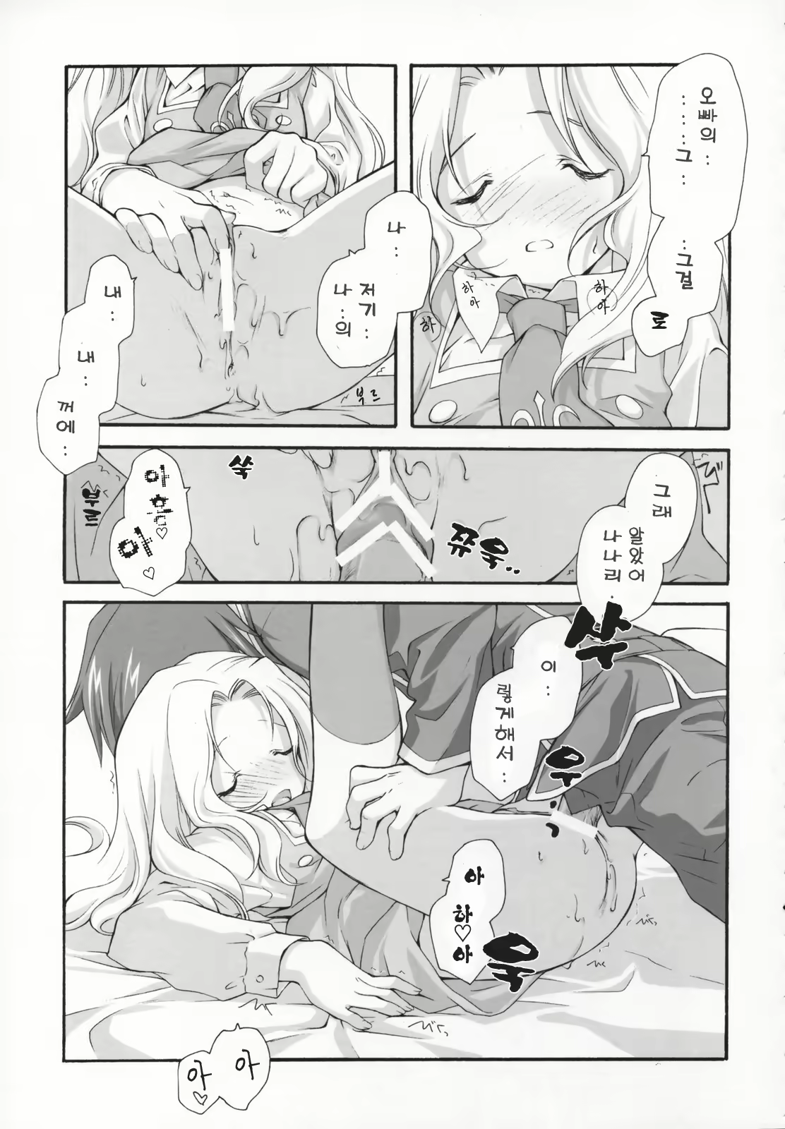 Content 220558 - 12 페이지
