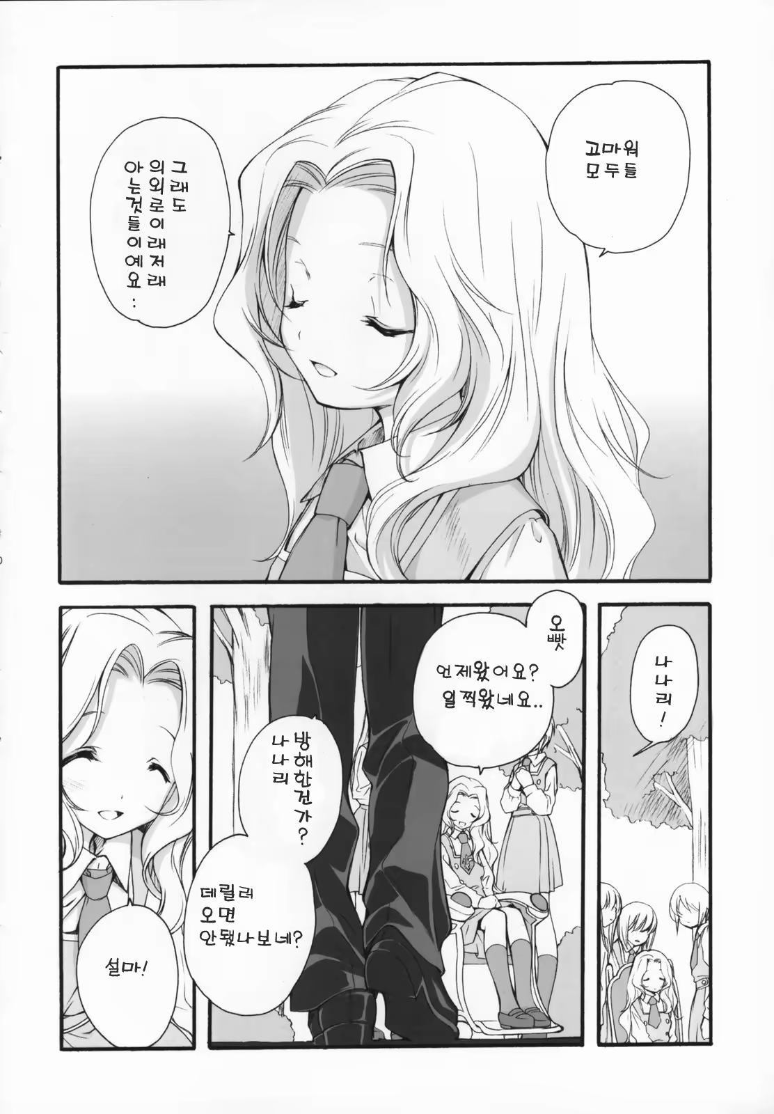 Content 220558 - 17 페이지