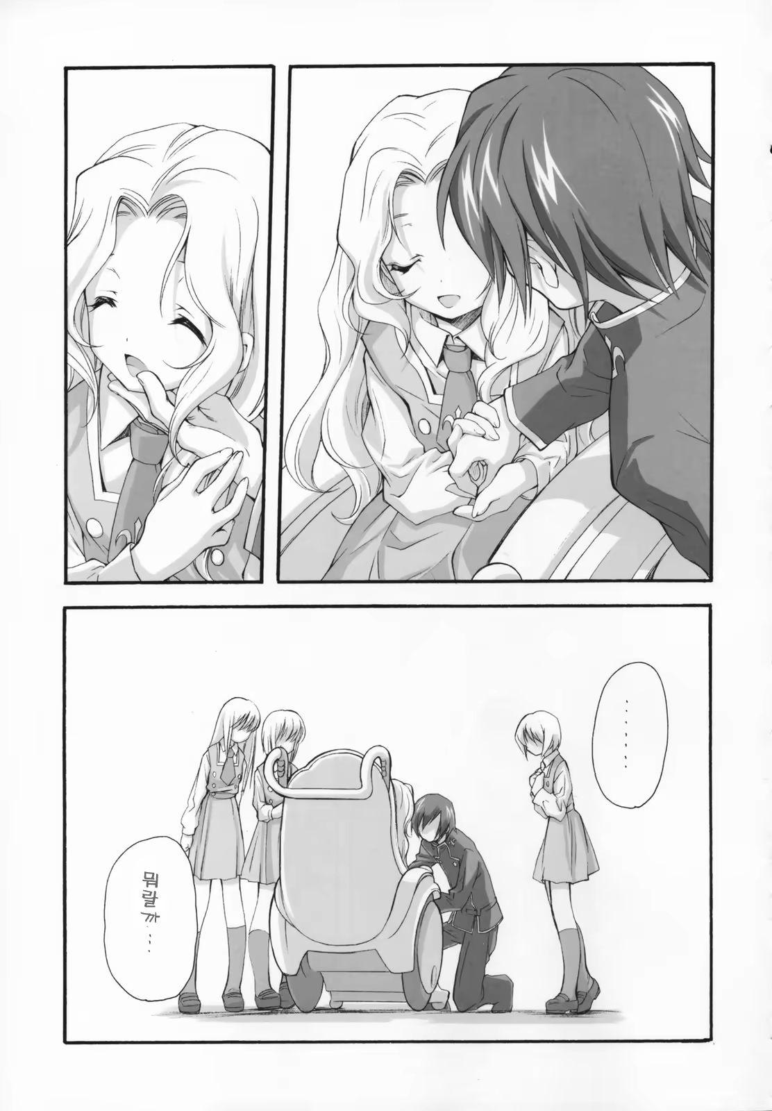 Content 220558 - 18 페이지