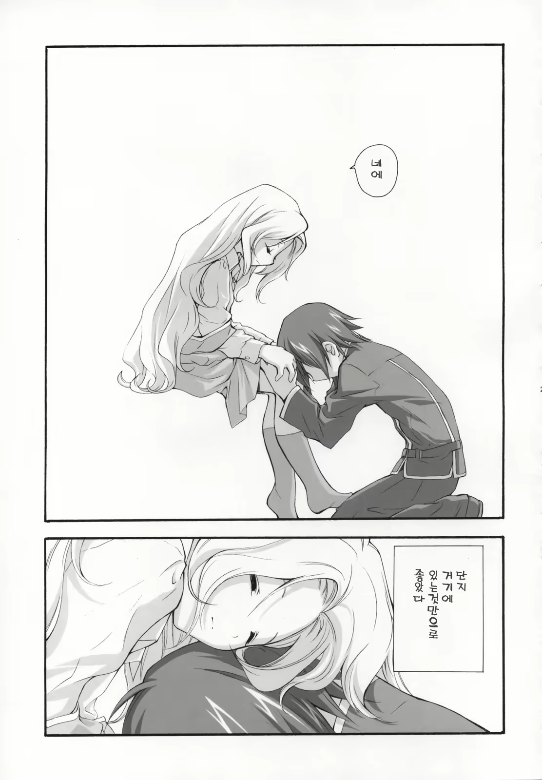 Content 220558 - 24 페이지