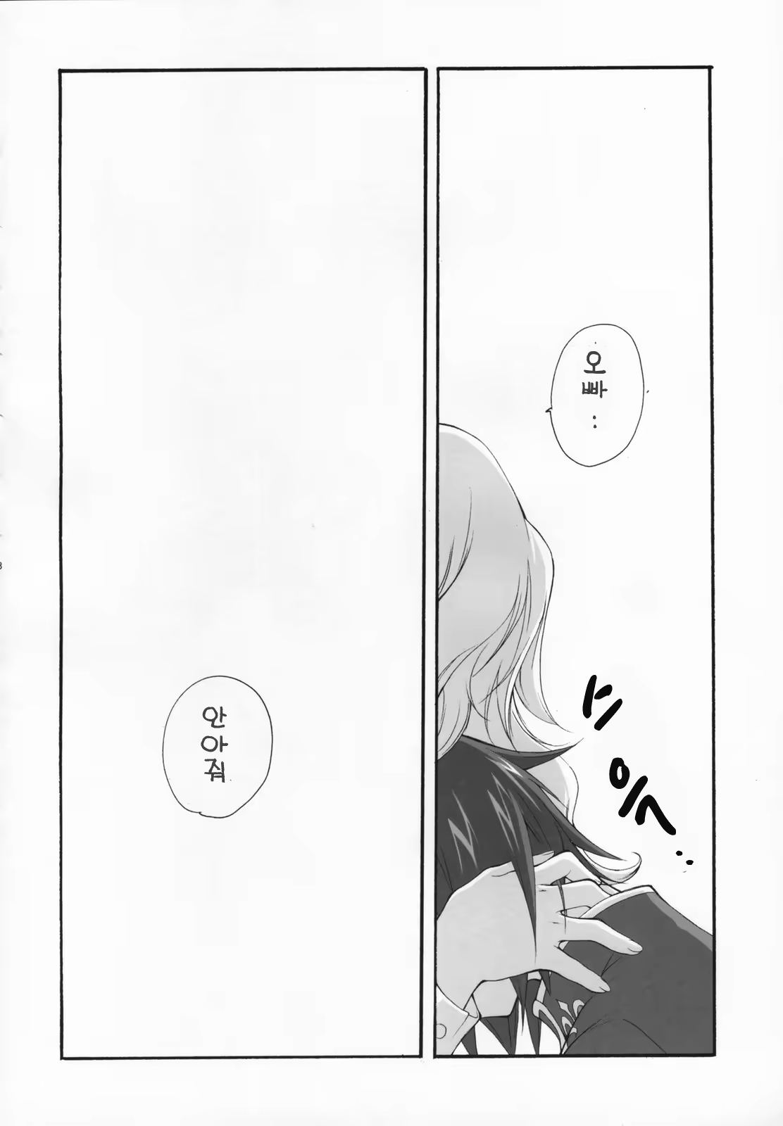 Content 220558 - 25 페이지