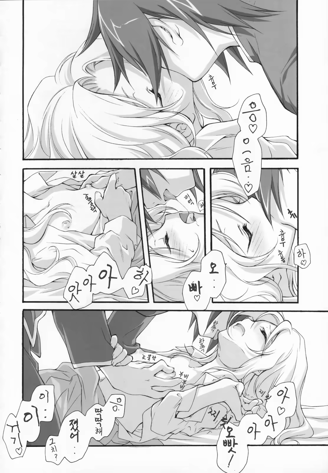 Content 220558 - 27 페이지
