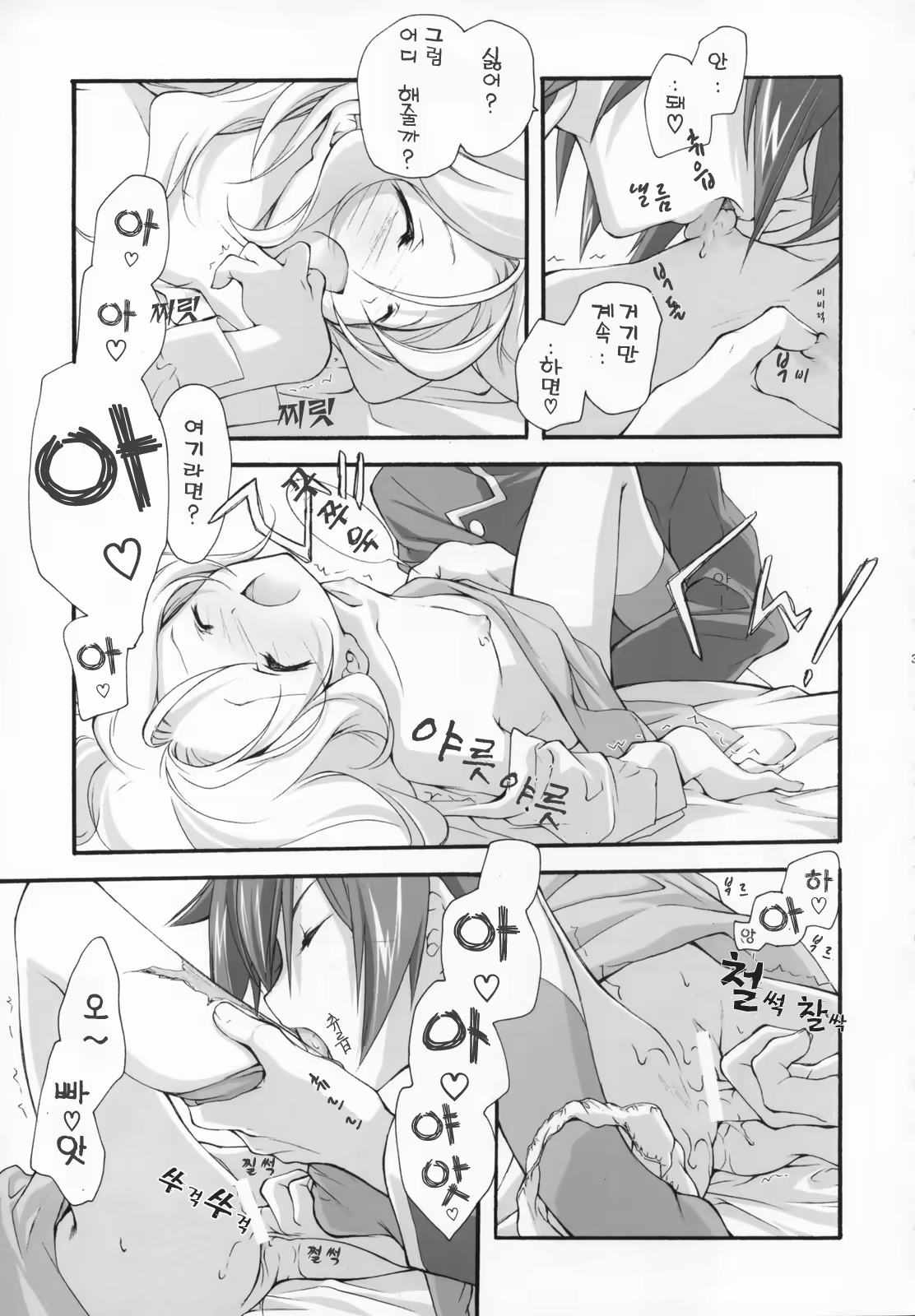 Content 220558 - 28 페이지