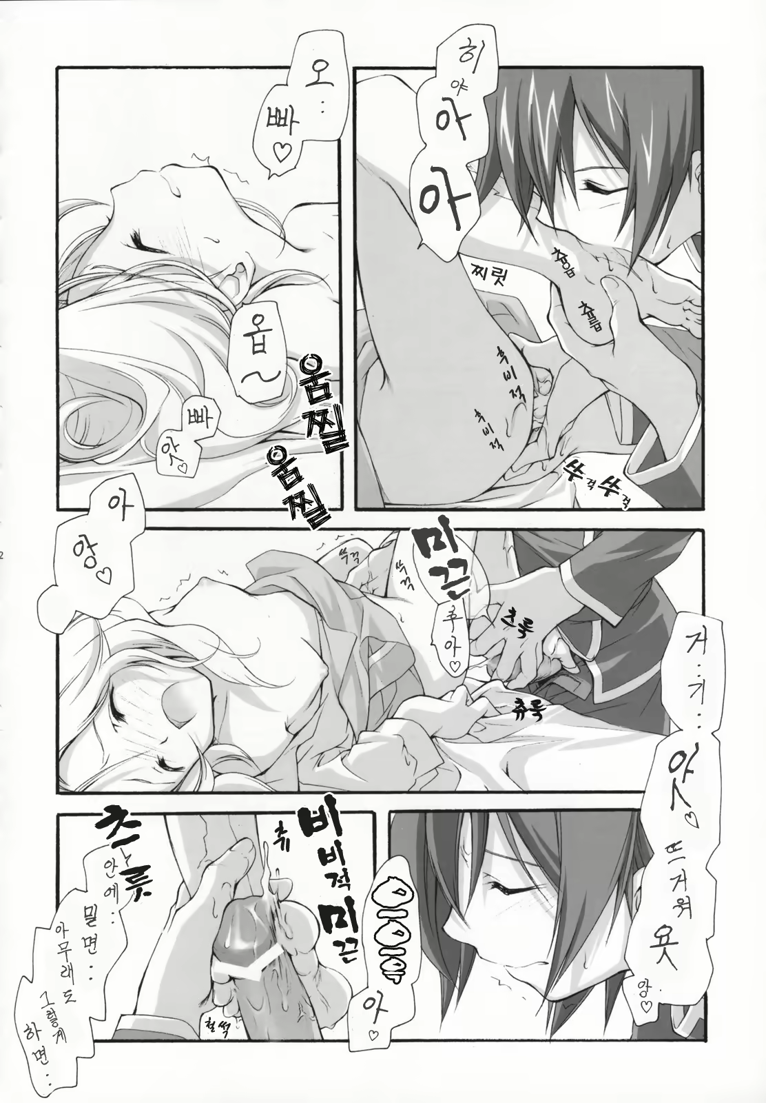Content 220558 - 29 페이지