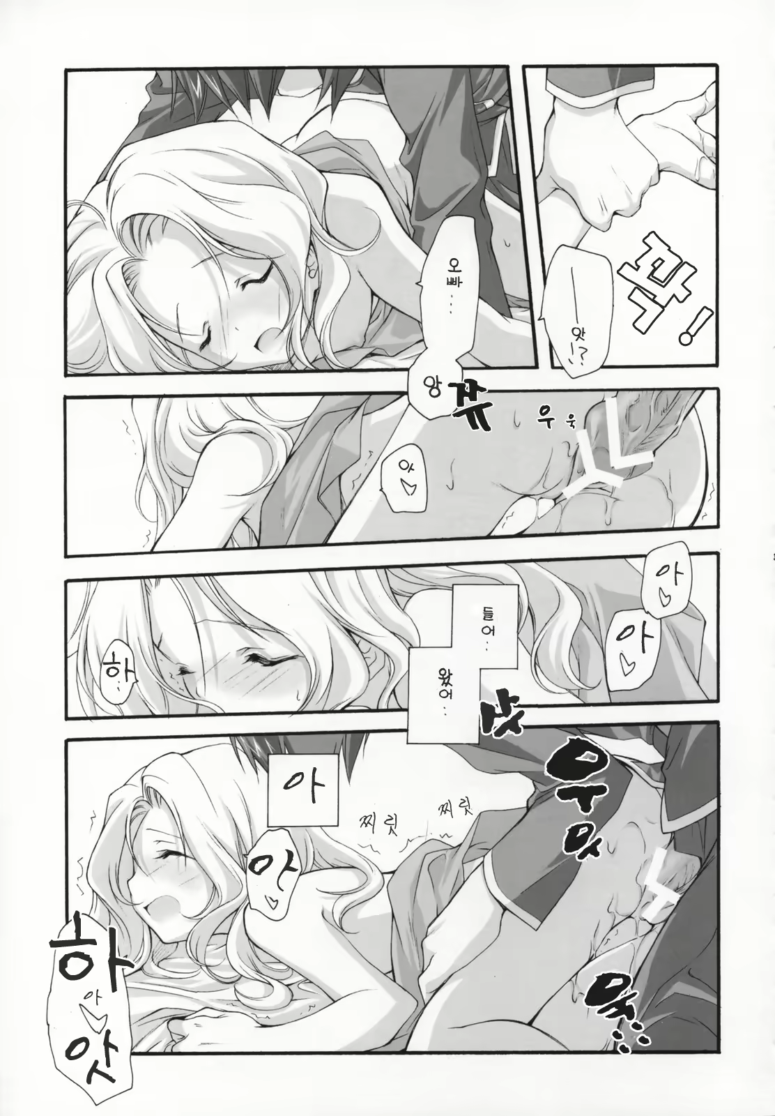 Content 220558 - 34 페이지
